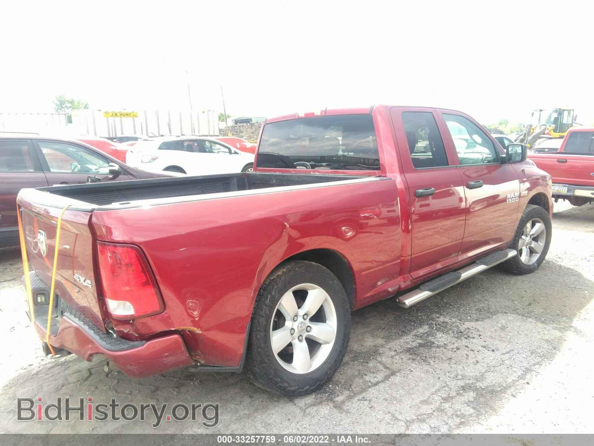 2014 RAM 1500 - VIN: 1C6RR7FT7ES227454 - Photo 4