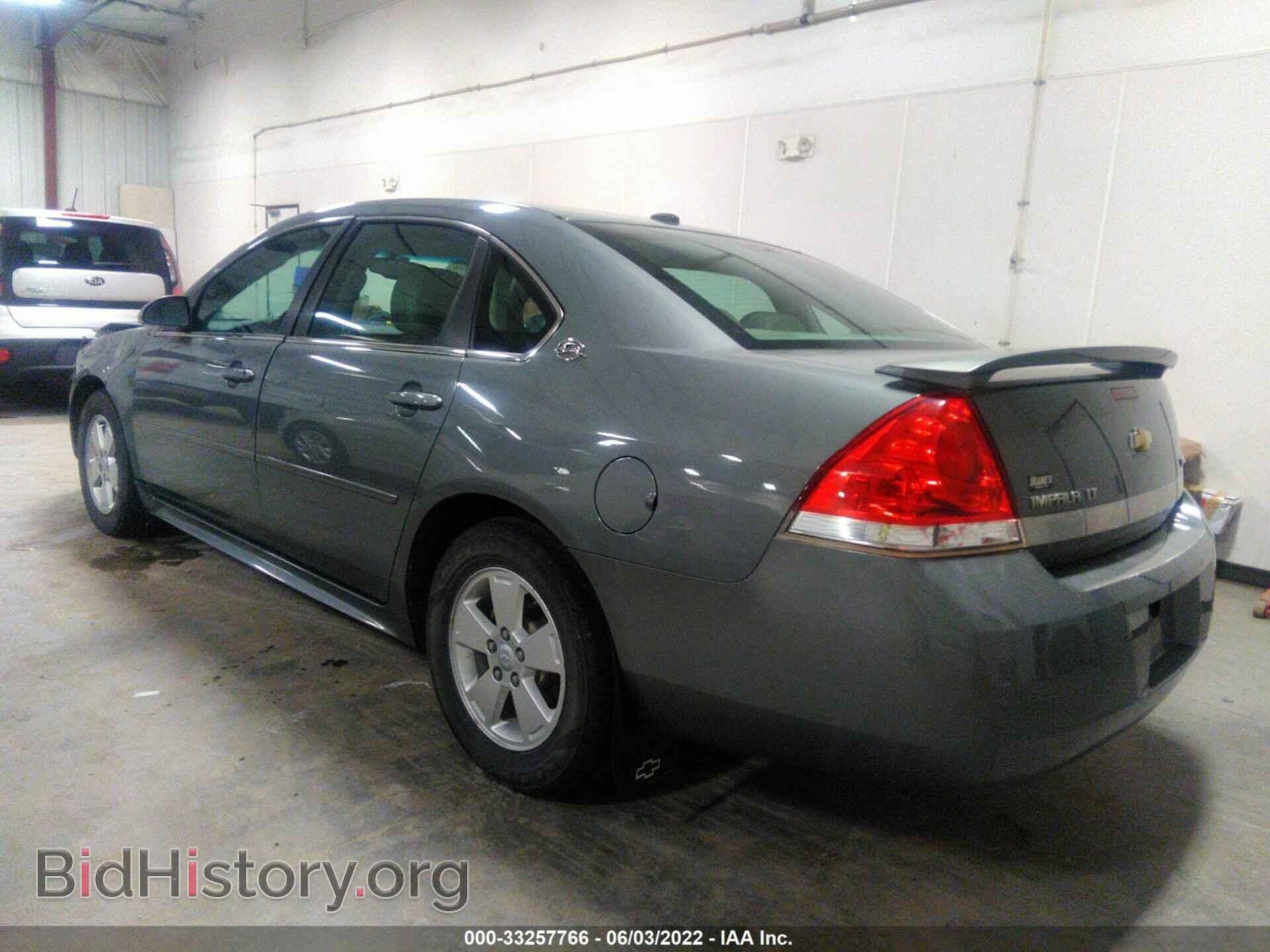 2009 CHEVROLET IMPALA - VIN: 2G1WT57K091235966 - Фото 3