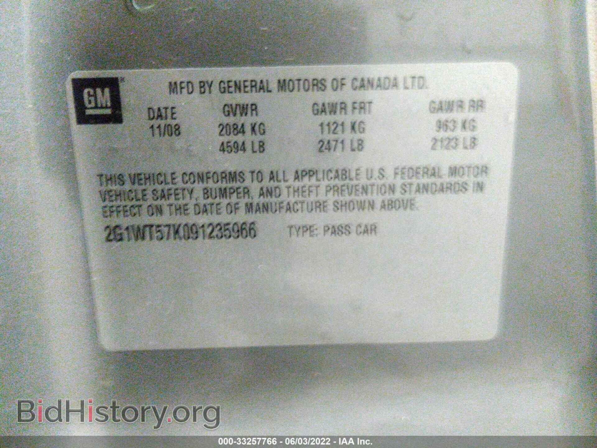 2009 CHEVROLET IMPALA - VIN: 2G1WT57K091235966 - Фото 9
