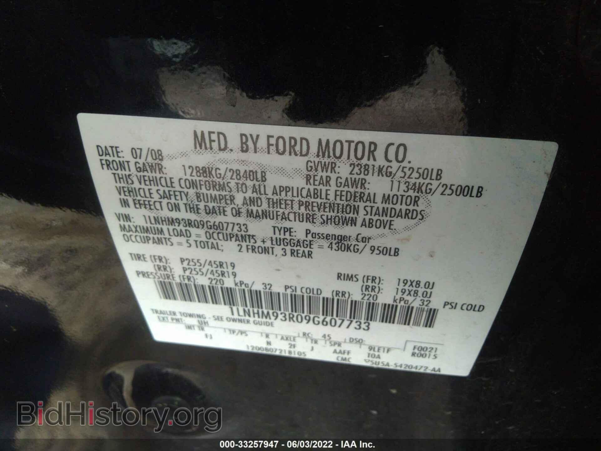 2009 LINCOLN MKS - VIN: 1LNHM93R09G607733 - Фото 9