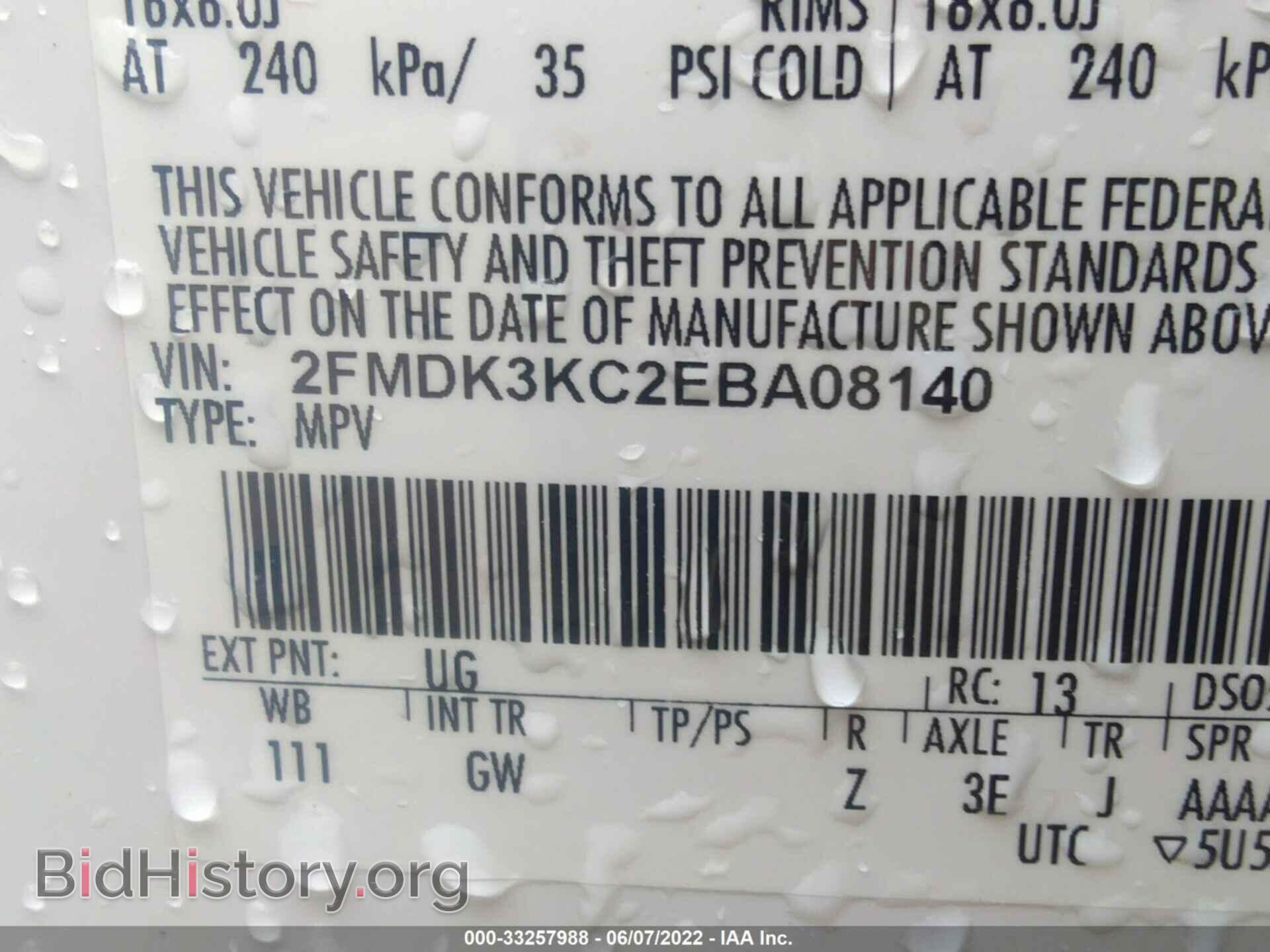 2014 FORD EDGE - VIN: 2FMDK3KC2EBA08140 - Фото 9