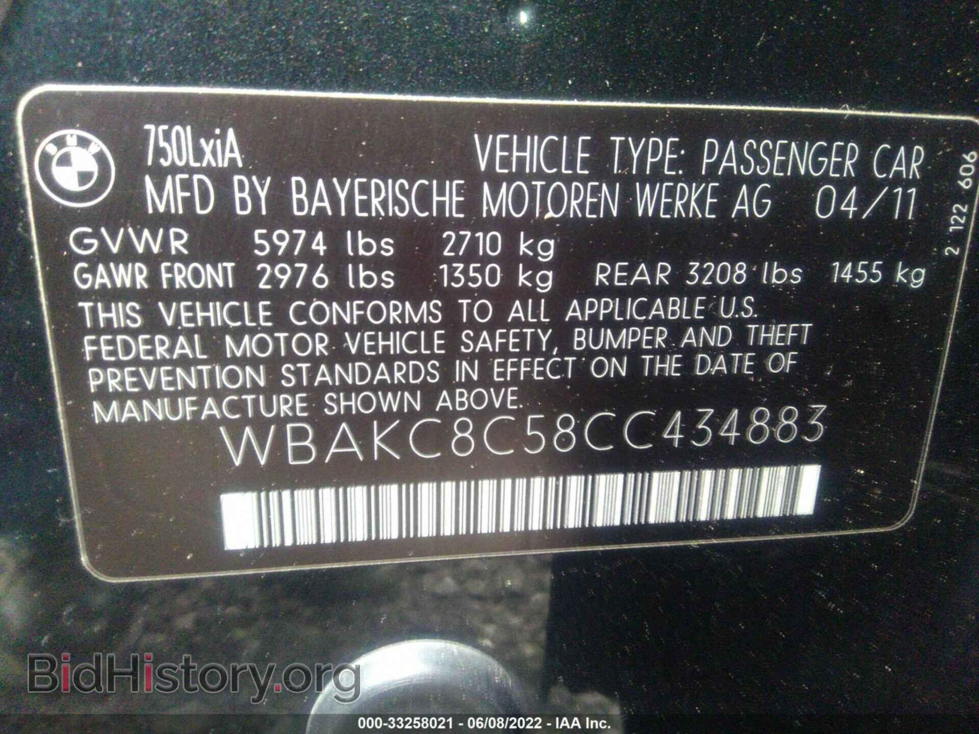 2012 BMW 7 SERIES - VIN: WBAKC8C58CC434883 - Фото 9