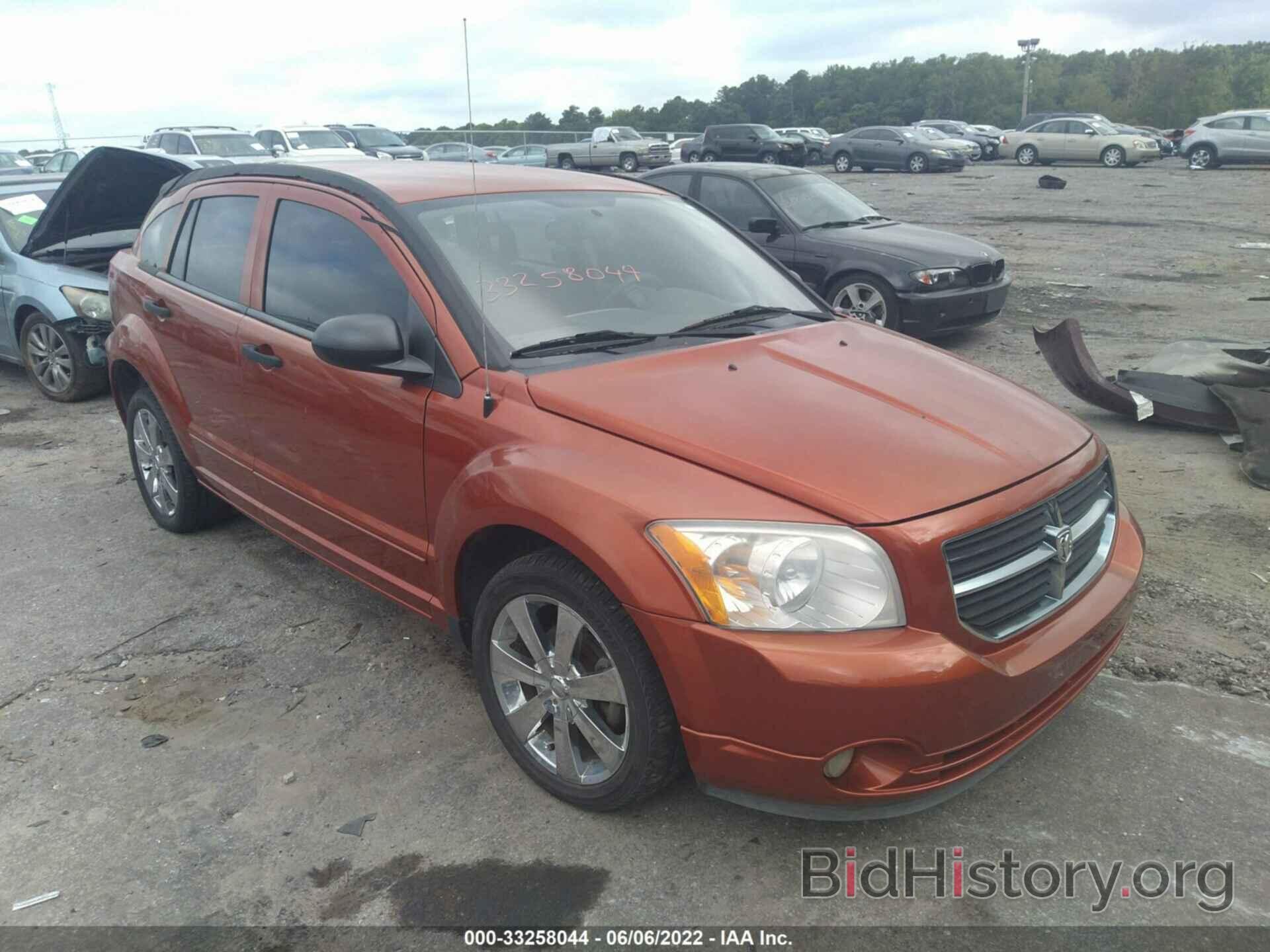 Фотография 1B3HB48BX7D245192 - DODGE CALIBER 2007