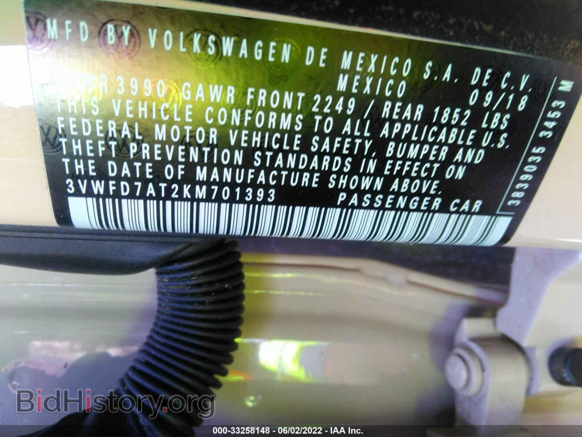 2019 VOLKSWAGEN BEETLE - VIN: 3VWFD7AT2KM701393 - Фото 9