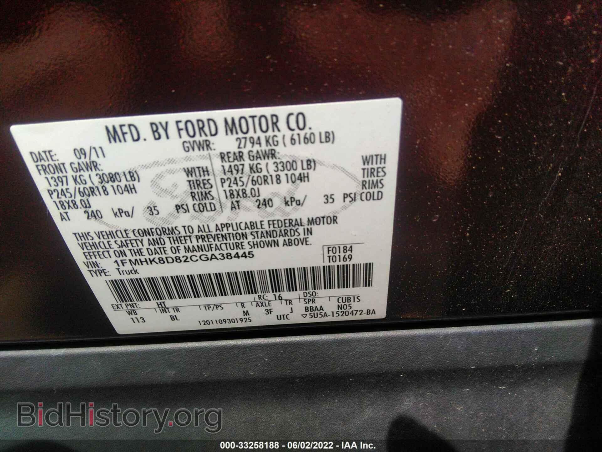 2012 FORD EXPLORER - VIN: 1FMHK8D82CGA38445 - Фото 9