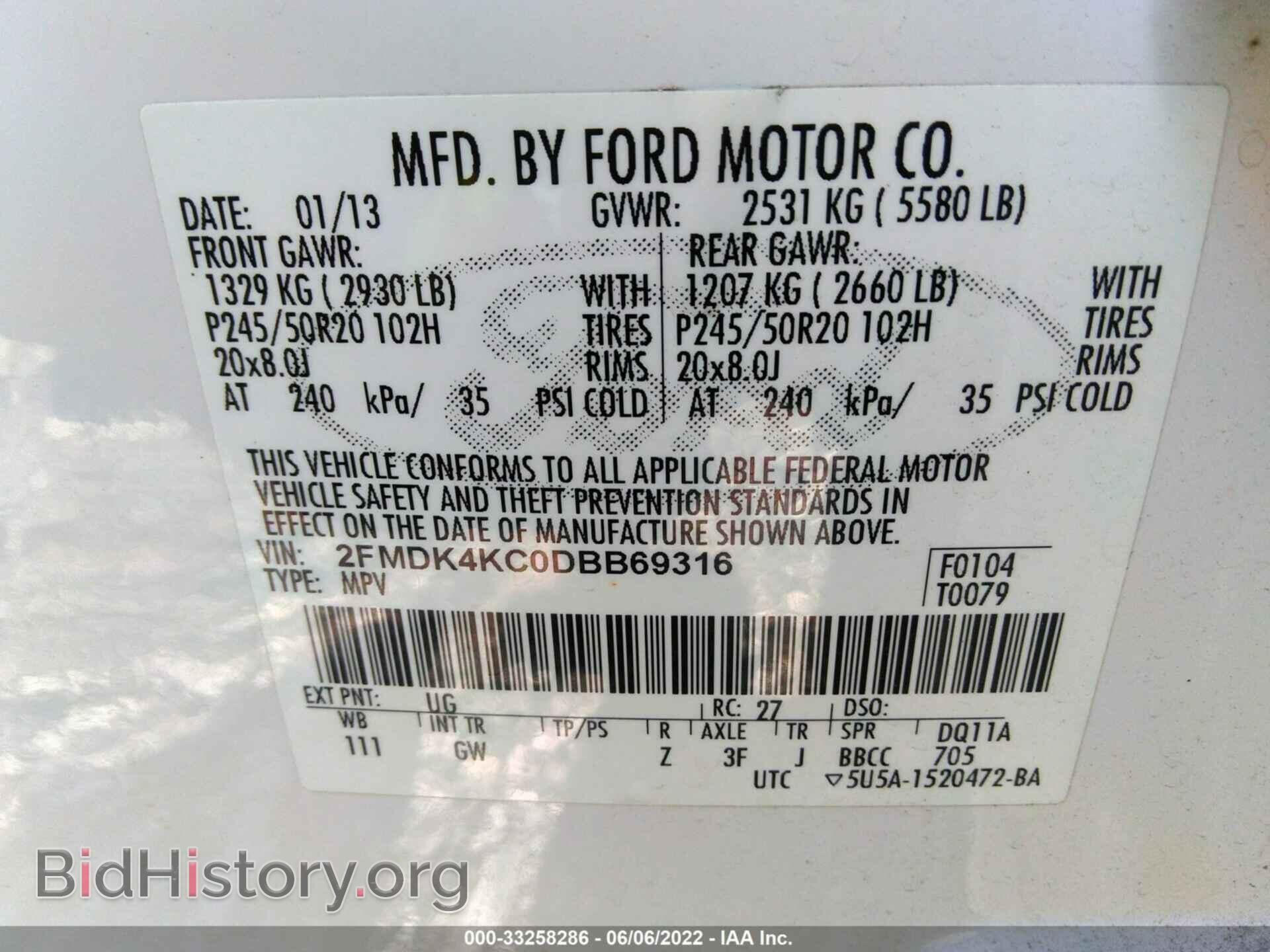 2013 FORD EDGE - VIN: 2FMDK4KC0DBB69316 - Фото 9