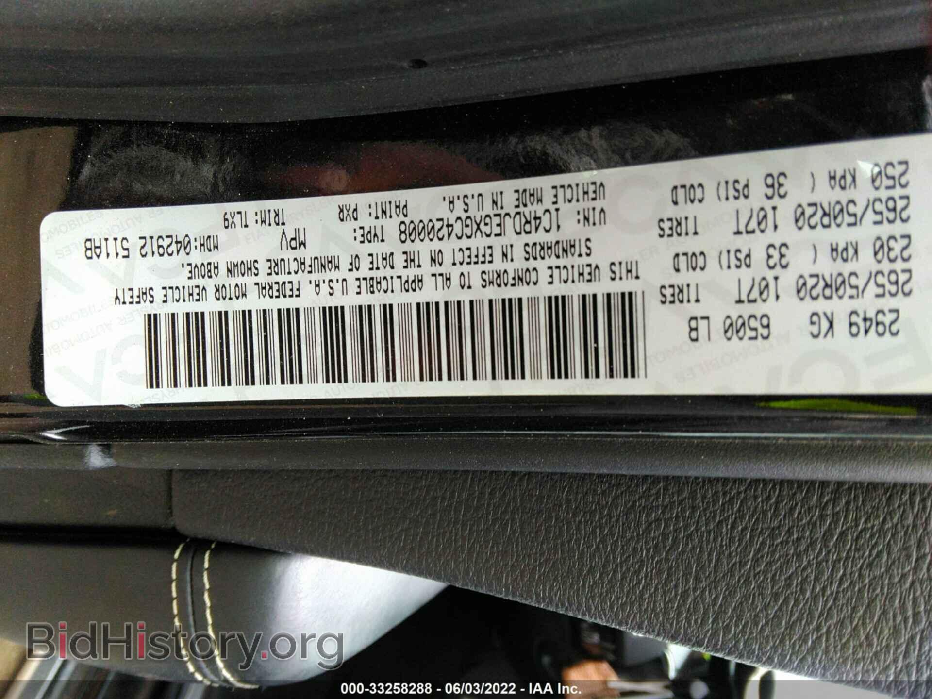 2016 DODGE DURANGO - VIN: 1C4RDJEGXGC420008 - Фото 9