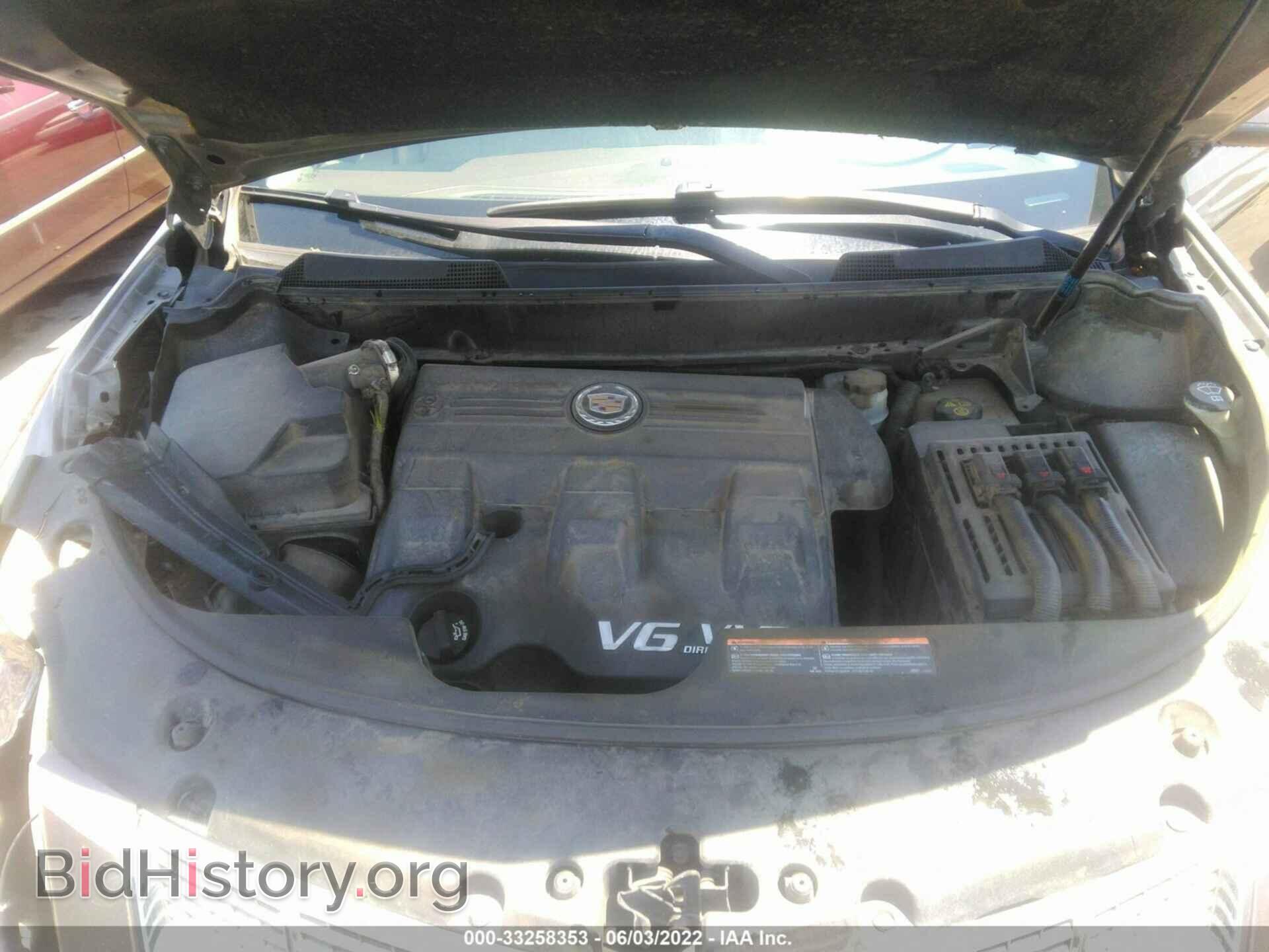 2012 CADILLAC SRX - VIN: 3GYFNAE39CS512674 - Фото 10