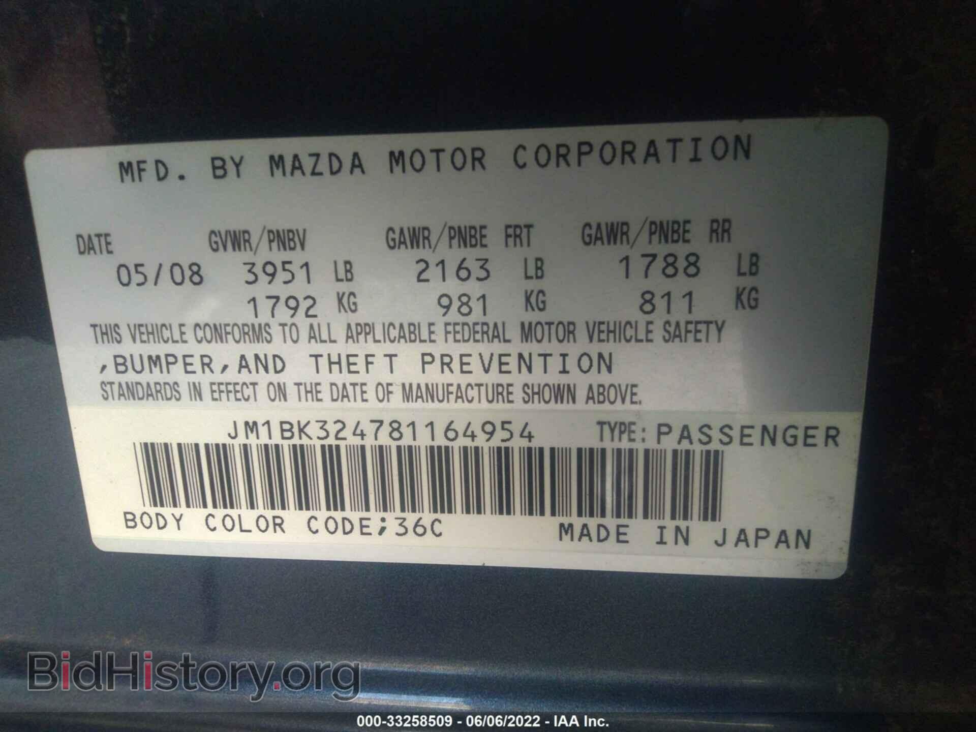 2008 MAZDA MAZDA3 - VIN: JM1BK324781164954 - Фото 9