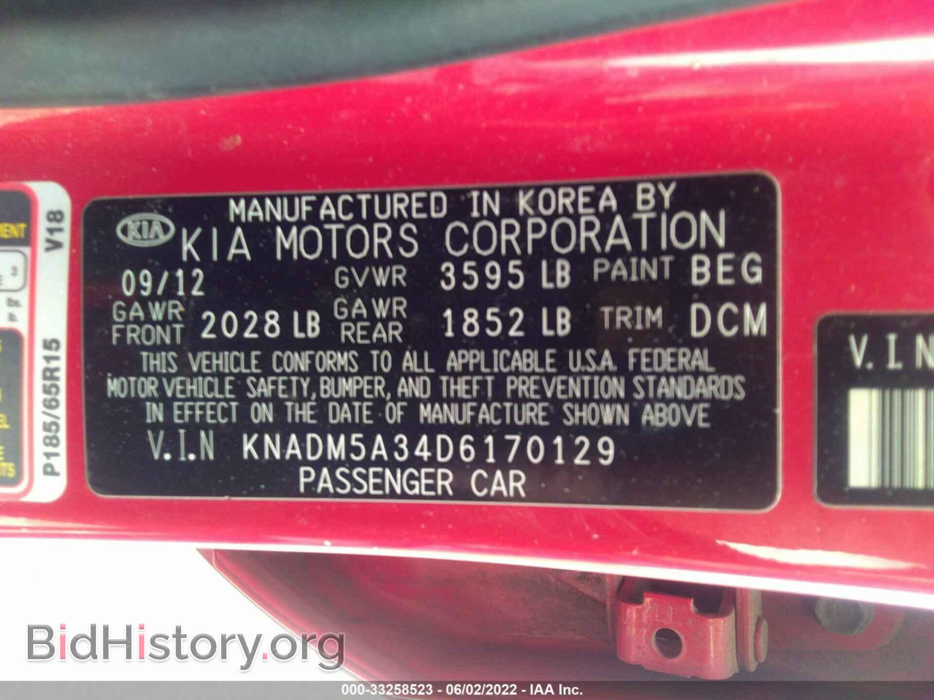 2013 KIA RIO - VIN: KNADM5A34D6170129 - Фото 9