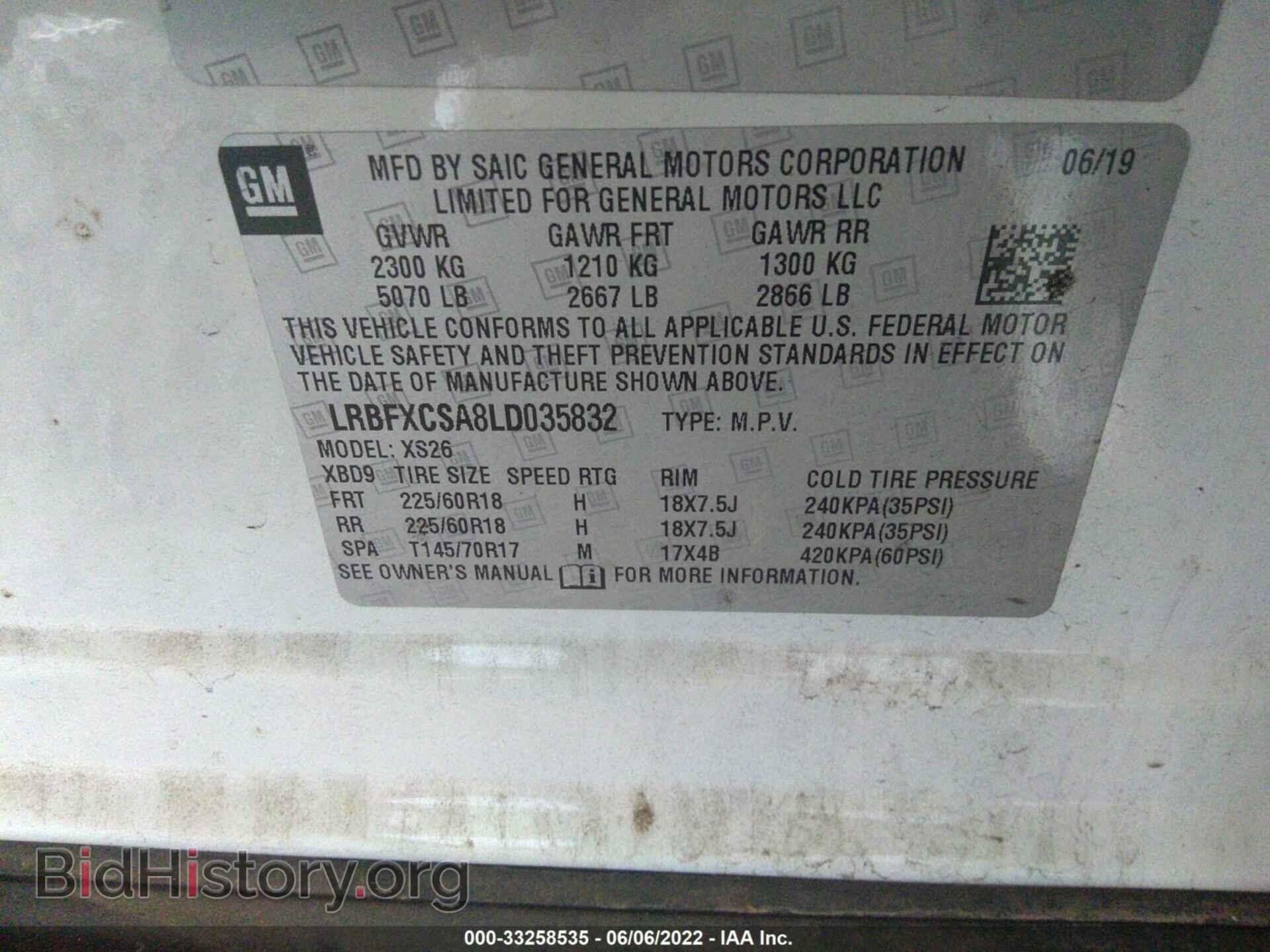 2020 BUICK ENVISION - VIN: LRBFXCSA8LD035832 - Фото 9