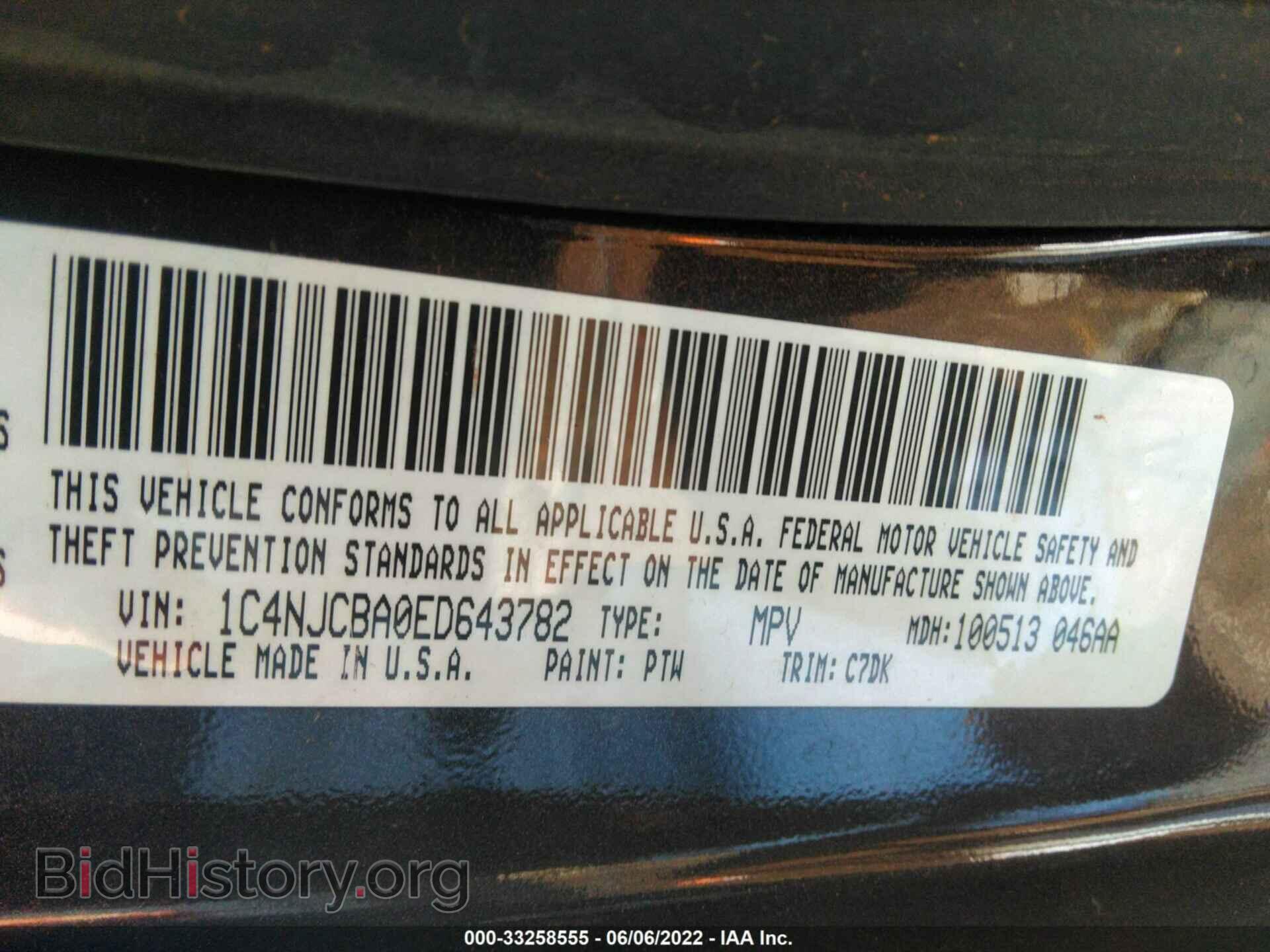 2014 JEEP COMPASS - VIN: 1C4NJCBA0ED643782 - Фото 9