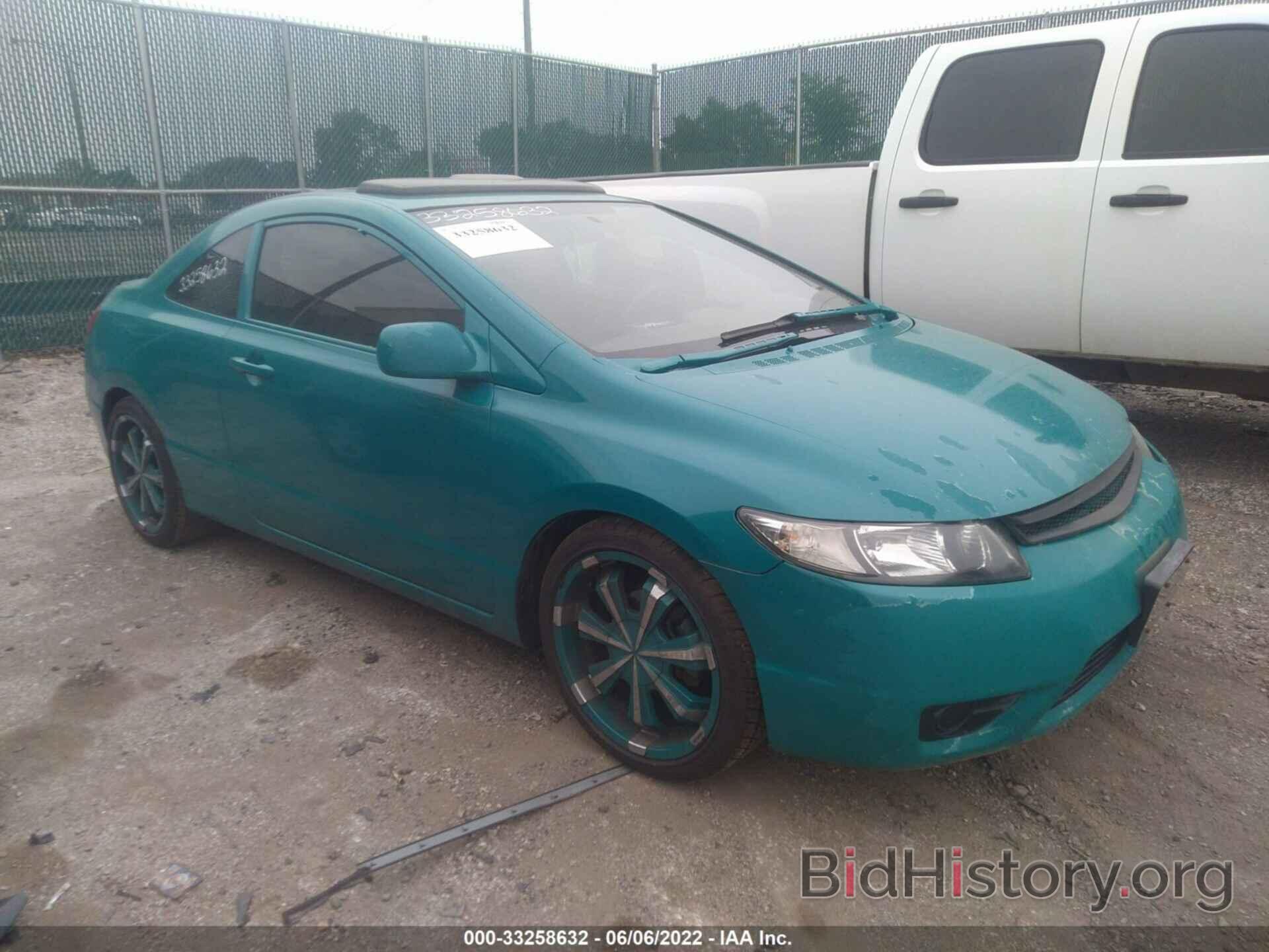 Photo 2HGFG12818H578356 - HONDA CIVIC CPE 2008