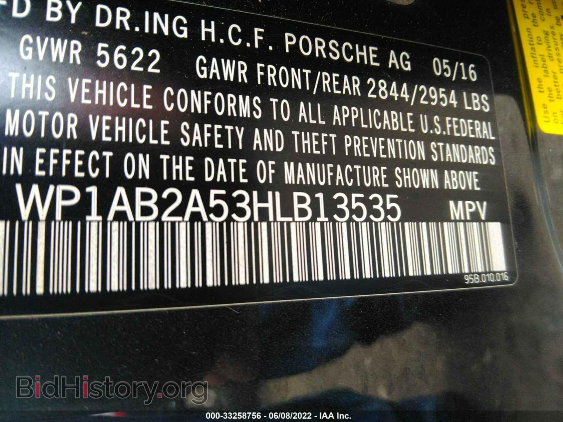 2017 PORSCHE MACAN - VIN: WP1AB2A53HLB13535 - Фото 9