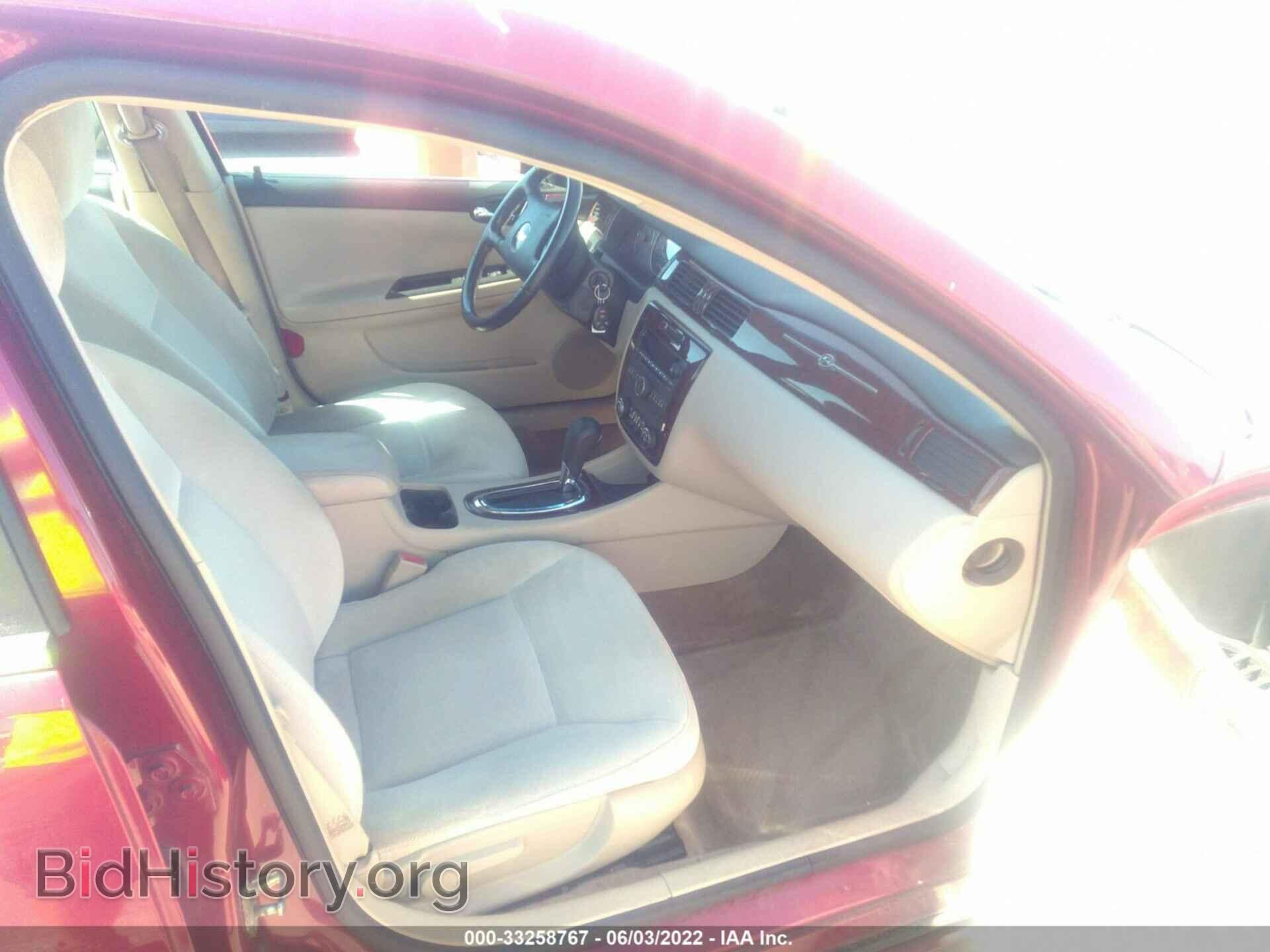 2011 CHEVROLET IMPALA - VIN: 2G1WB5EK4B1140015 - Фото 5