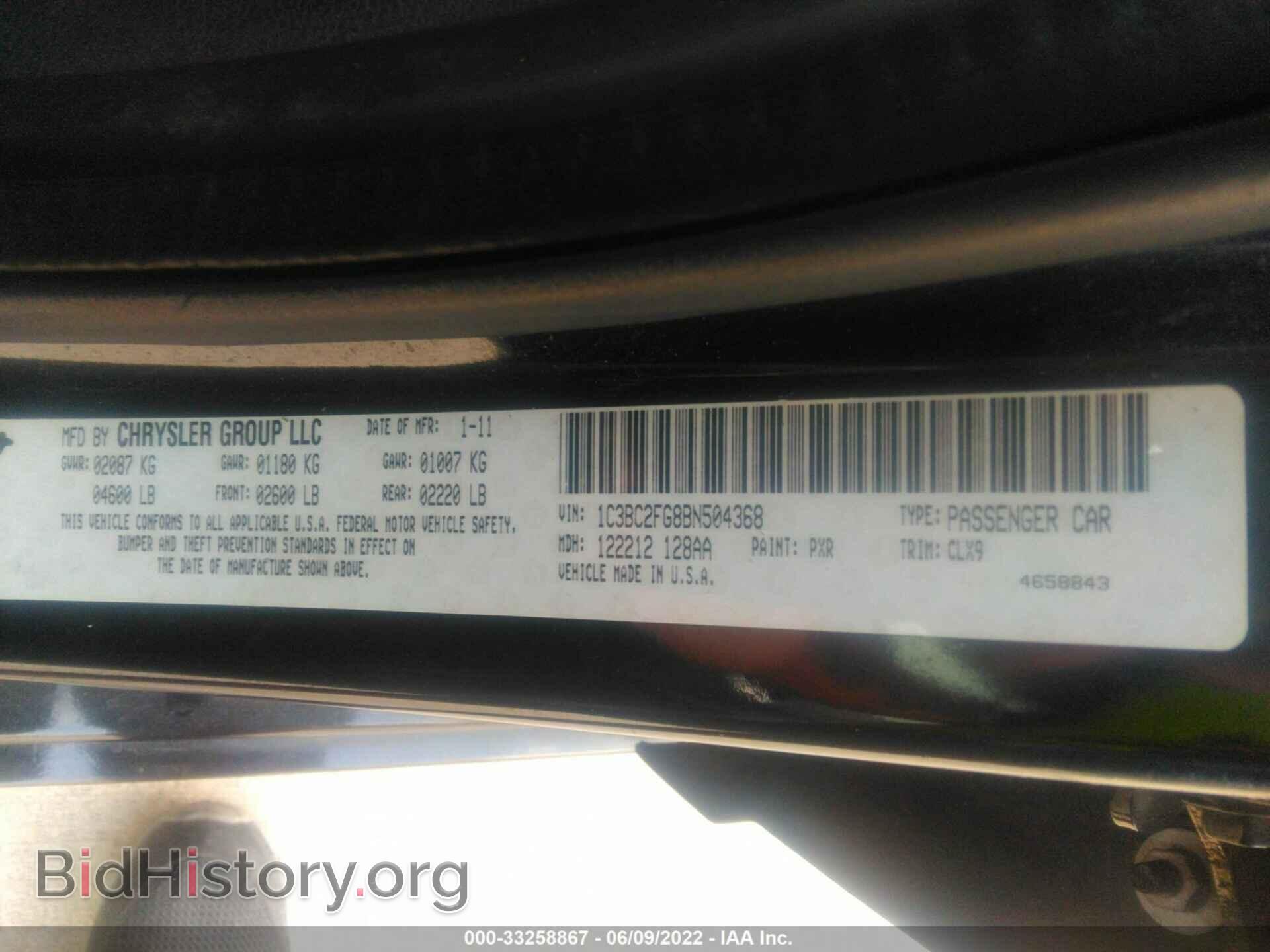 2011 CHRYSLER 200 - VIN: 1C3BC2FG8BN504368 - Фото 9