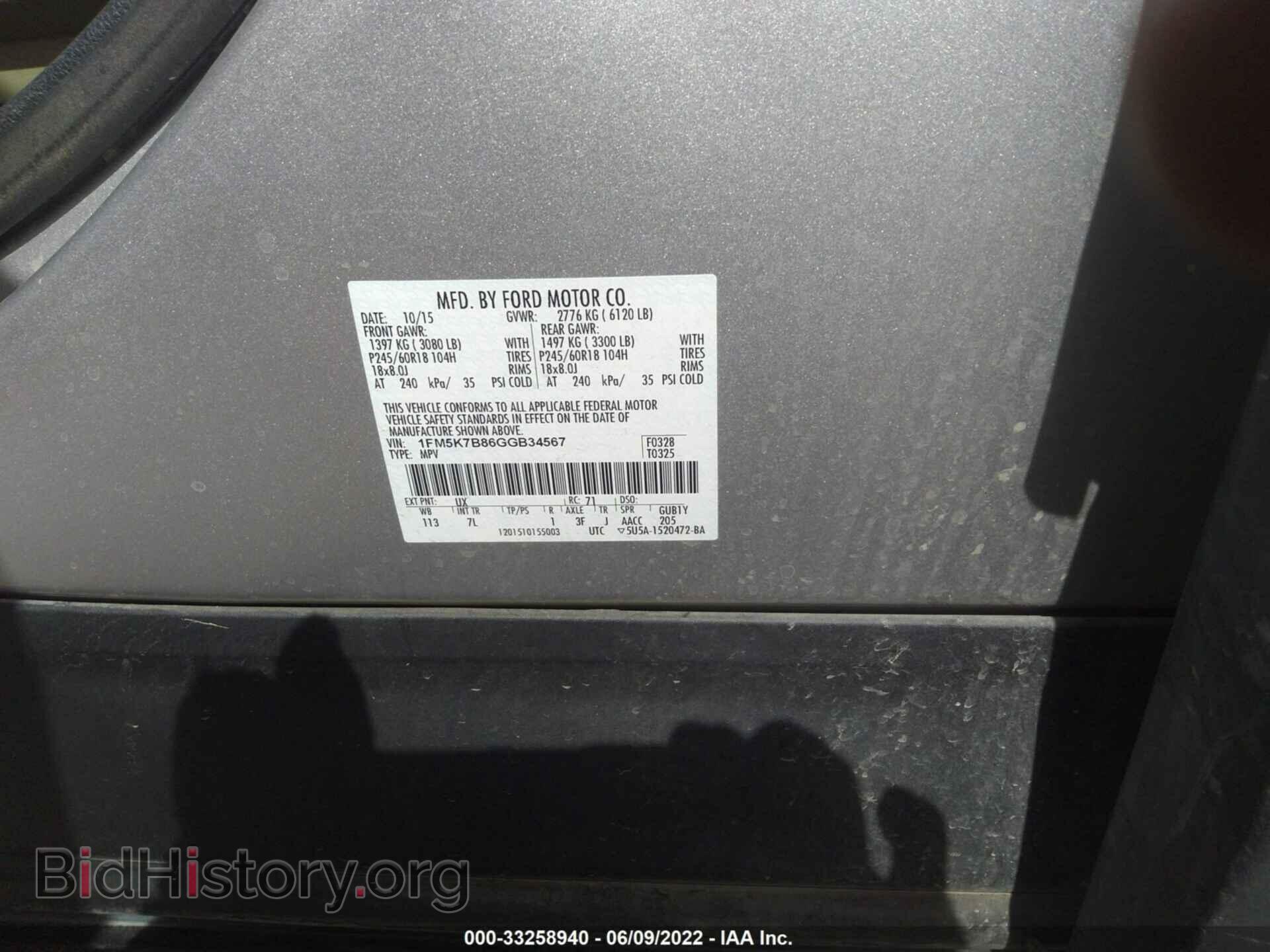 2016 FORD EXPLORER - VIN: 1FM5K7B86GGB34567 - Фото 9