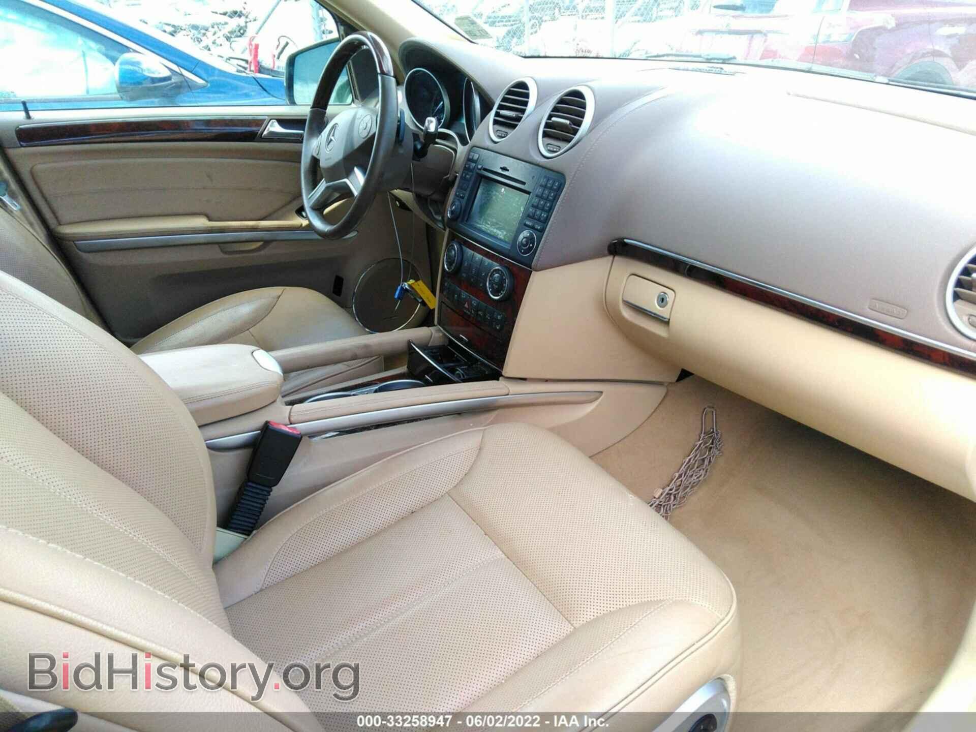 2012 MERCEDES-BENZ GL-CLASS - VIN: 4JGBF2FE2CA768062 - Фото 5