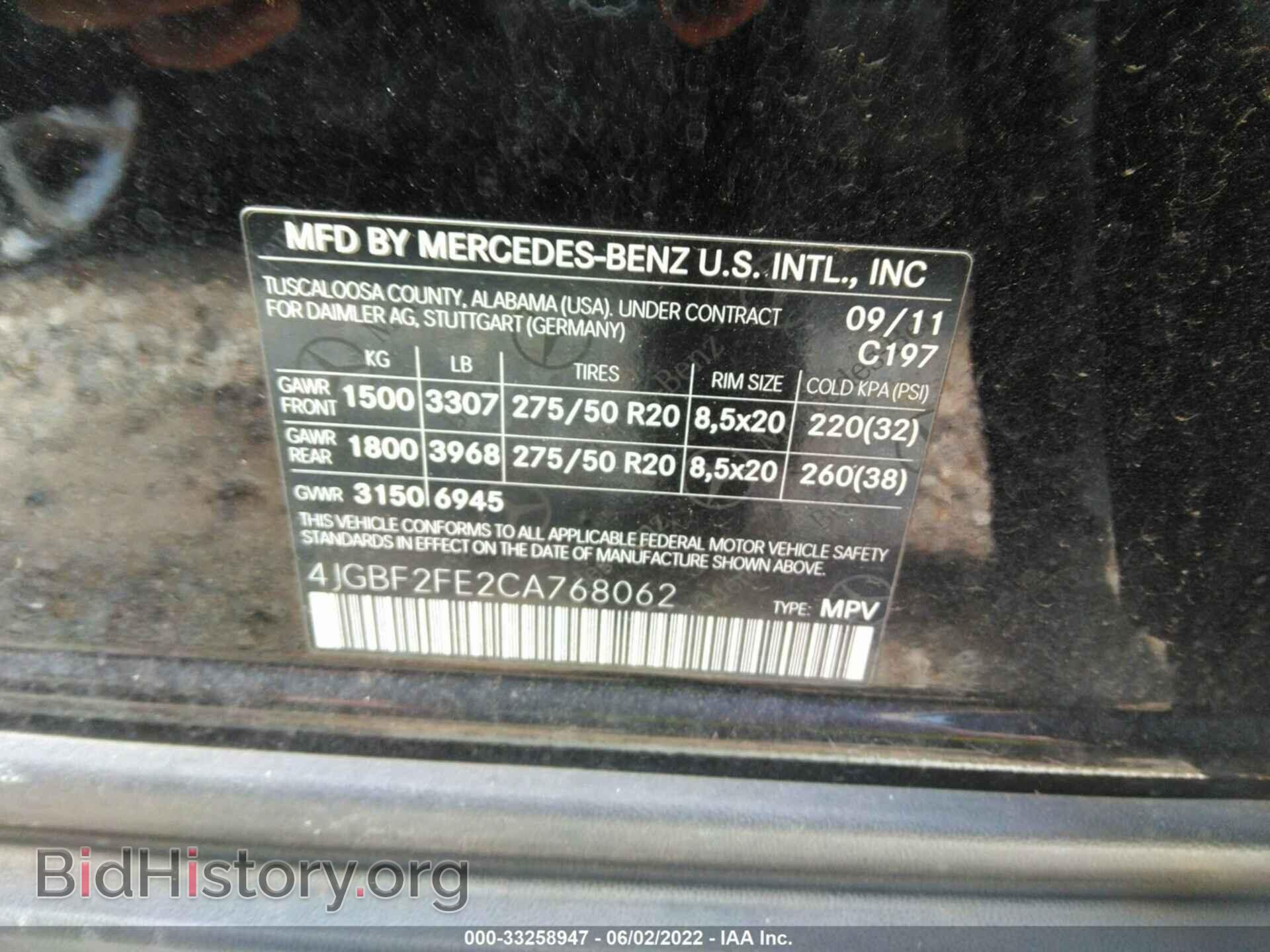 2012 MERCEDES-BENZ GL-CLASS - VIN: 4JGBF2FE2CA768062 - Фото 9