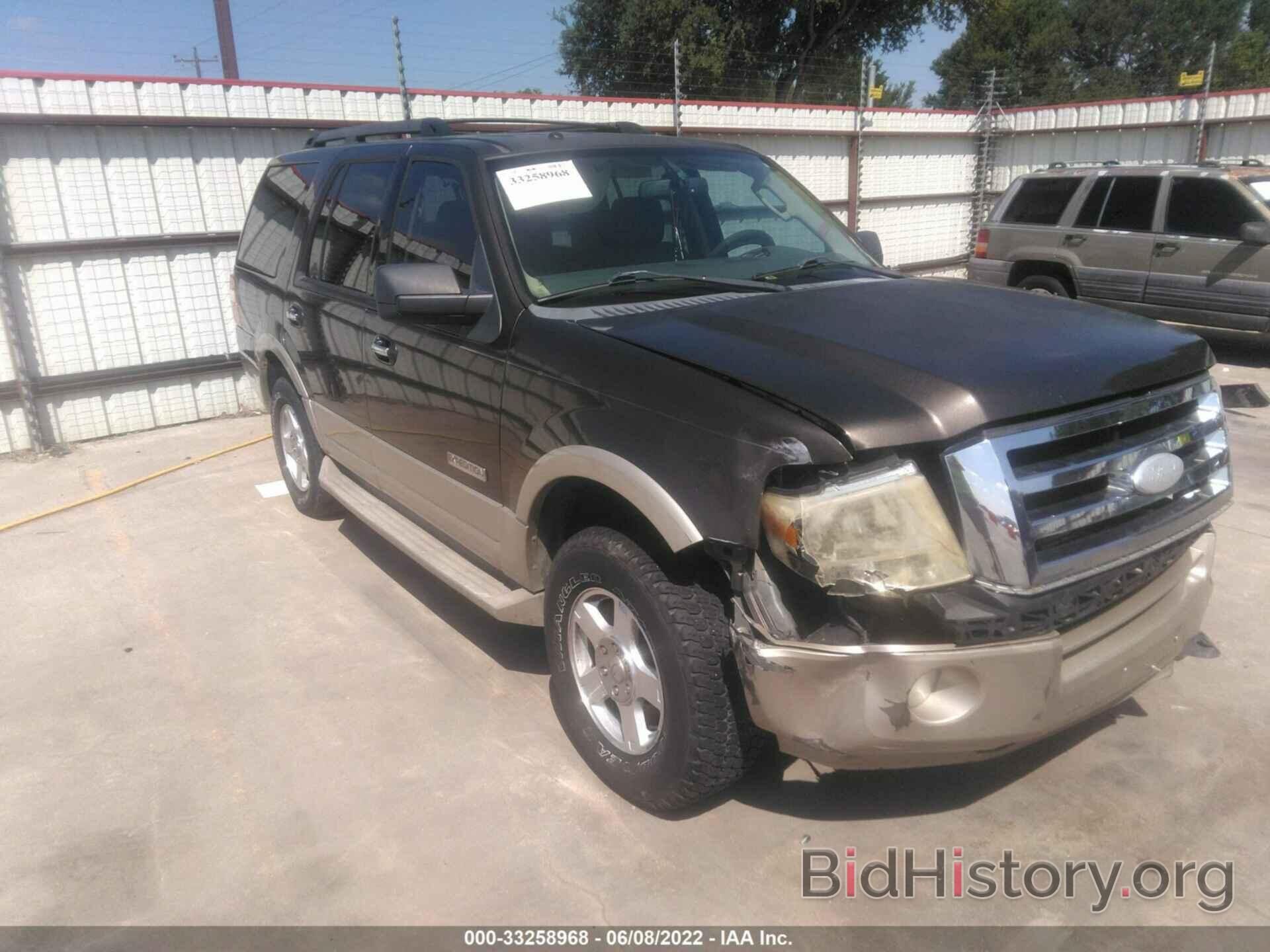 Photo 1FMFU17558LA45625 - FORD EXPEDITION 2008