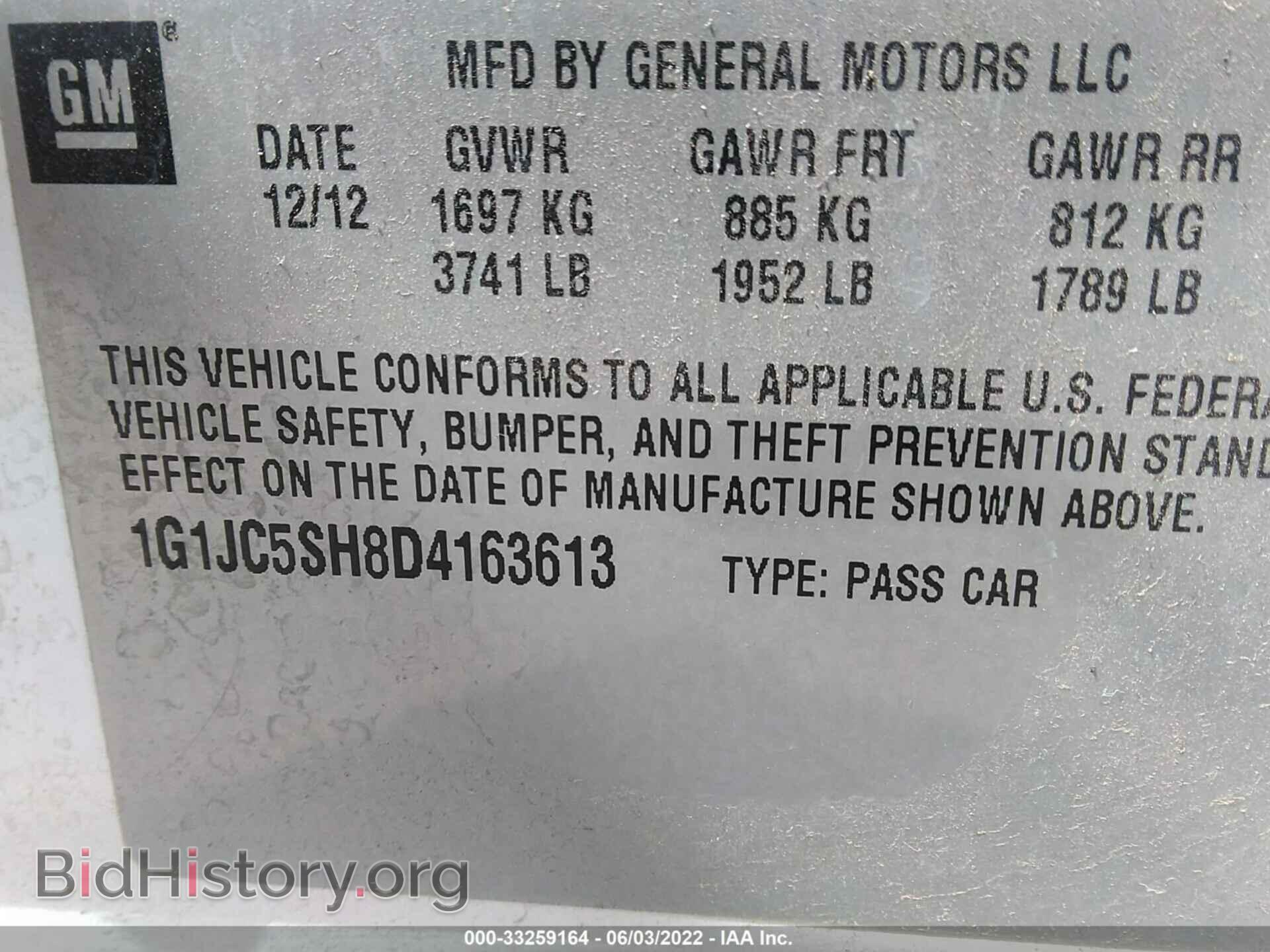 2013 CHEVROLET SONIC - VIN: 1G1JC5SH8D4163613 - Фото 9