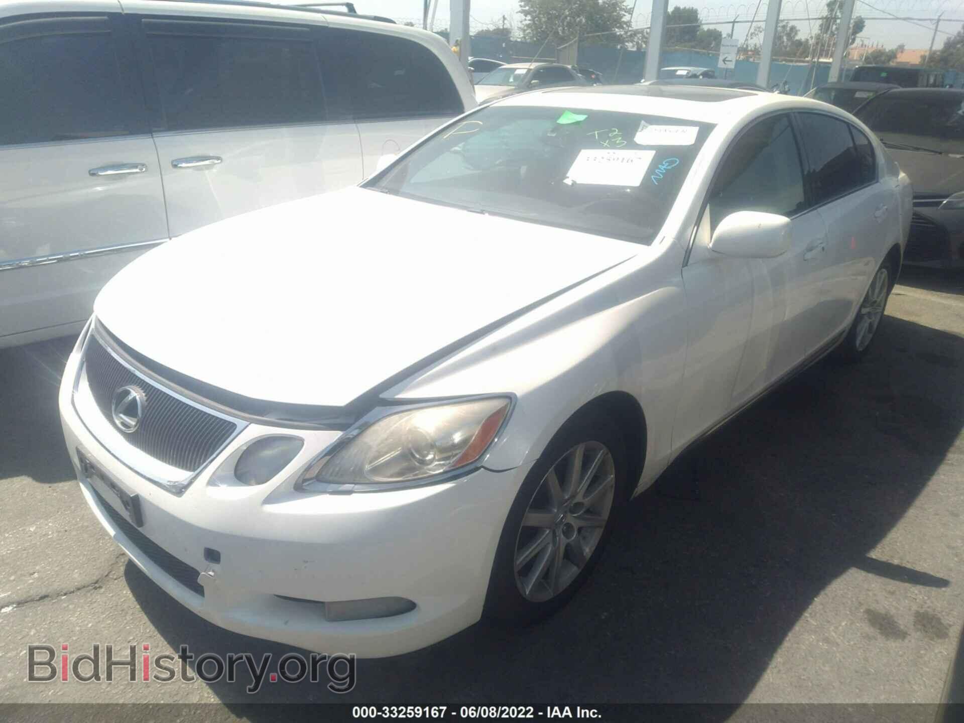2006 LEXUS GS 300 - VIN: JTHBH96S465041983 - Фото 2