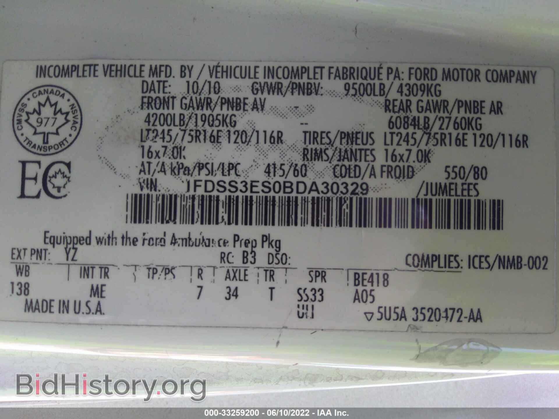 2011 FORD ECONOLINE CARGO VAN - VIN: 1FDSS3ES0BDA30329 - Фото 9