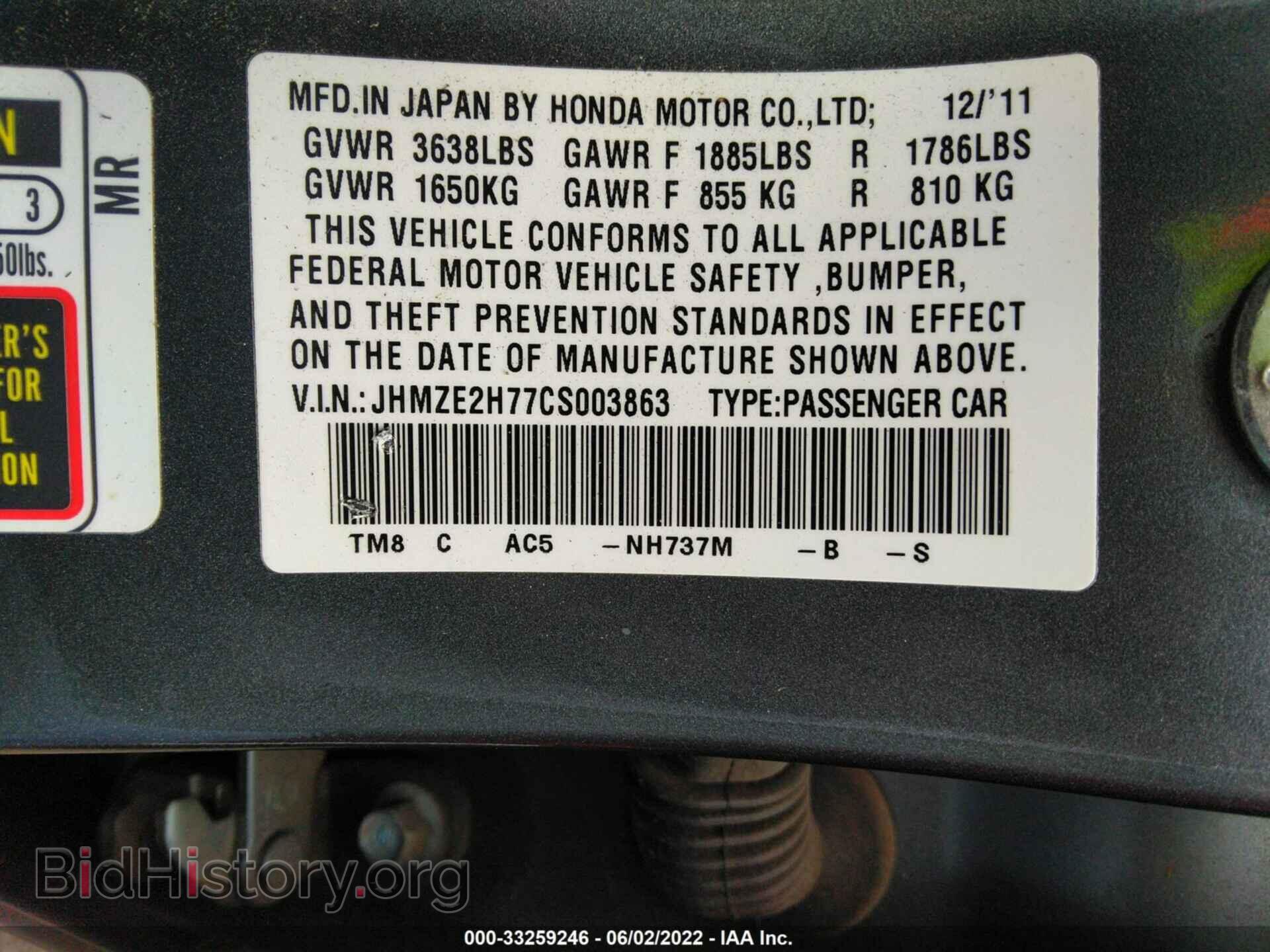 2012 HONDA INSIGHT - VIN: JHMZE2H77CS003863 - Фото 9