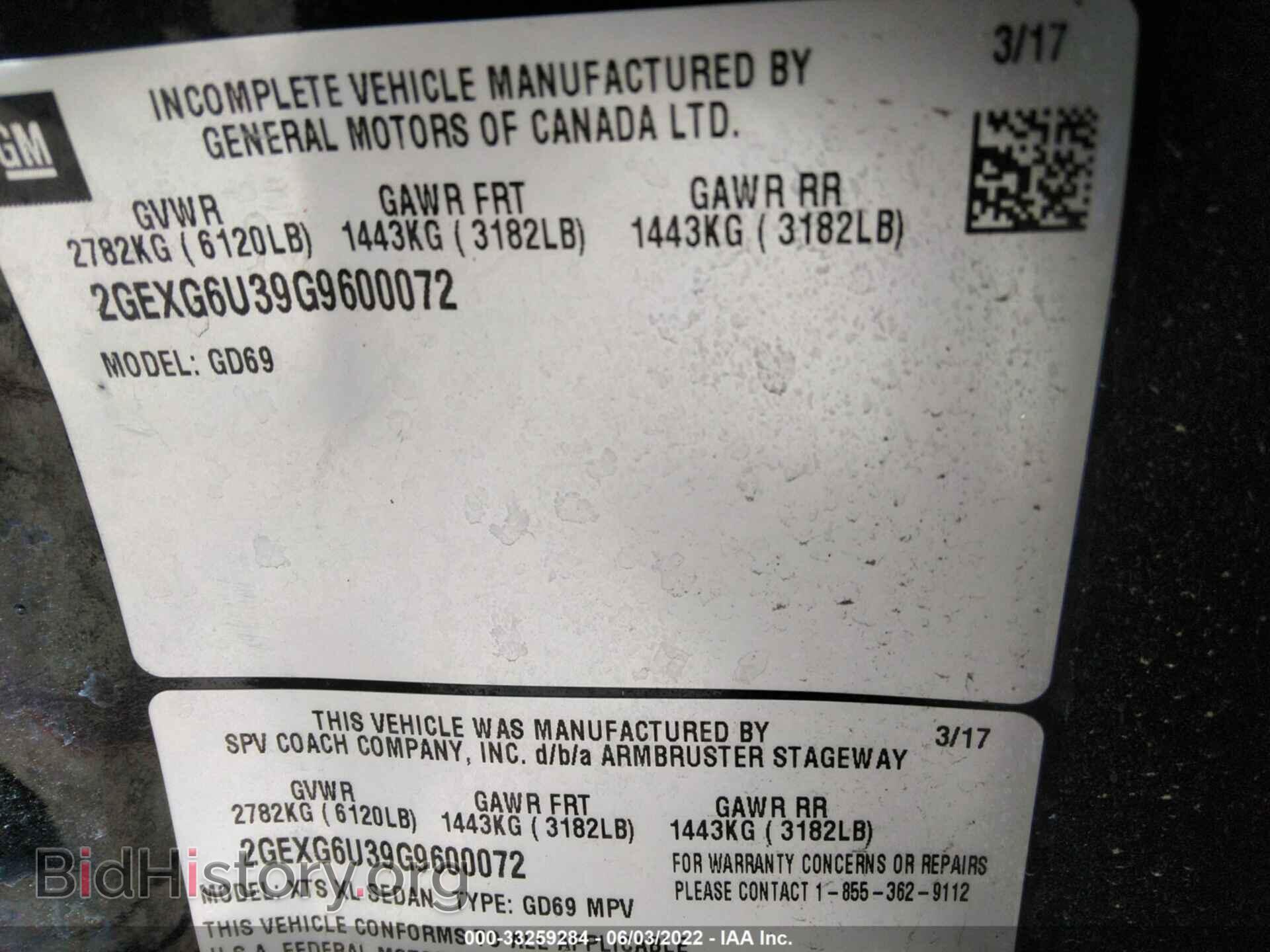 2016 CADILLAC XTS - VIN: 2GEXG6U39G9600072 - Фото 9