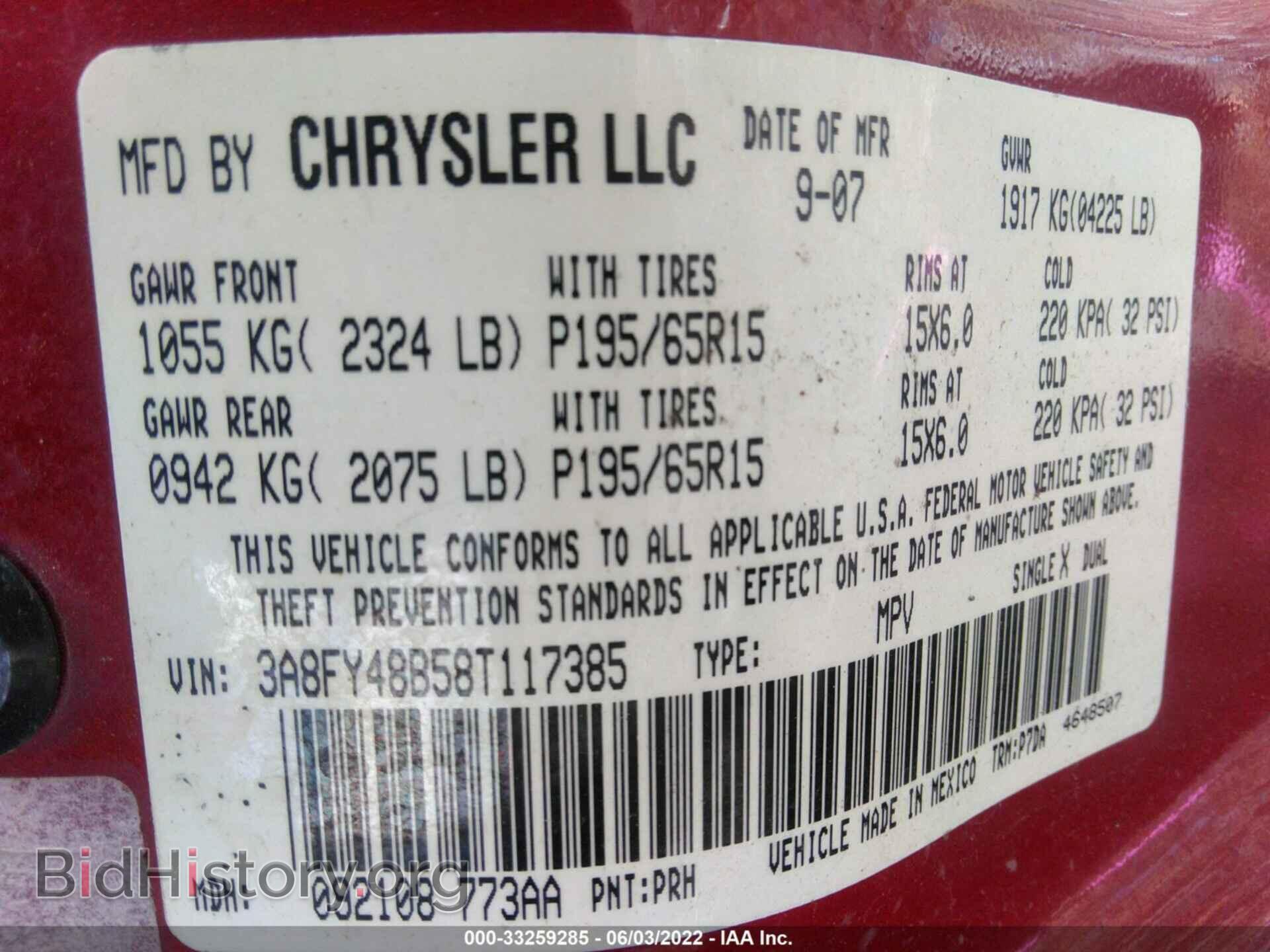 2008 CHRYSLER PT CRUISER - VIN: 3A8FY48B58T117385 - Фото 9