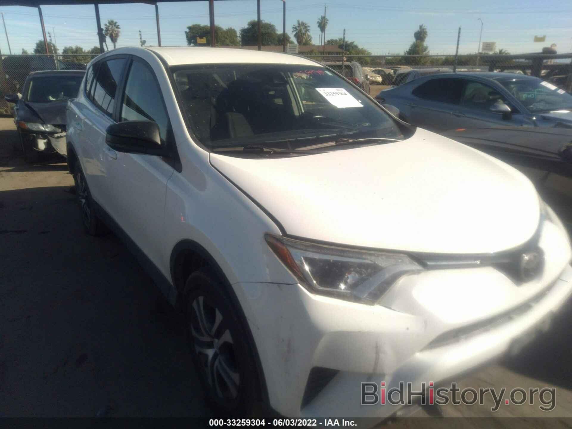 Photo JTMZFREV9HJ140990 - TOYOTA RAV4 2017