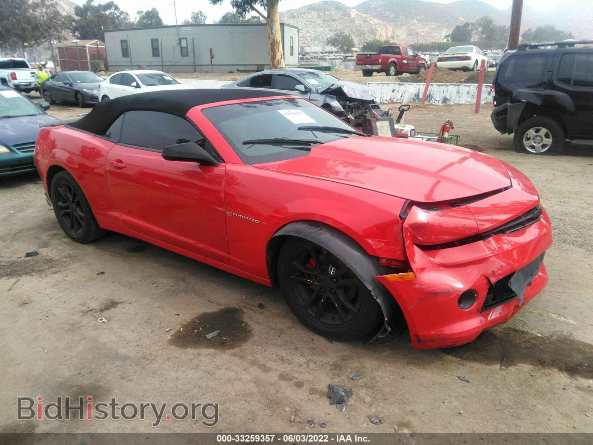 Фотография 2G1FD3D36F9270555 - CHEVROLET CAMARO 2015