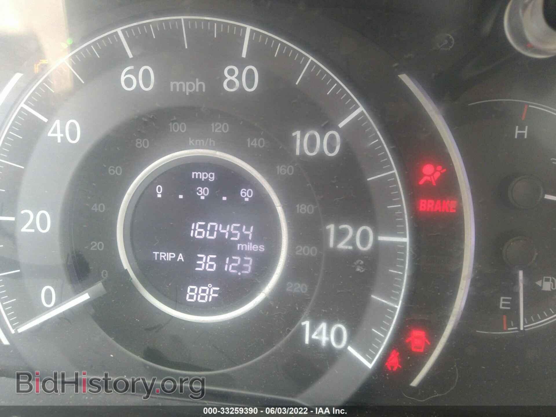 2013 HONDA CR-V - VIN: 5J6RM3H52DL031374 - Фото 7