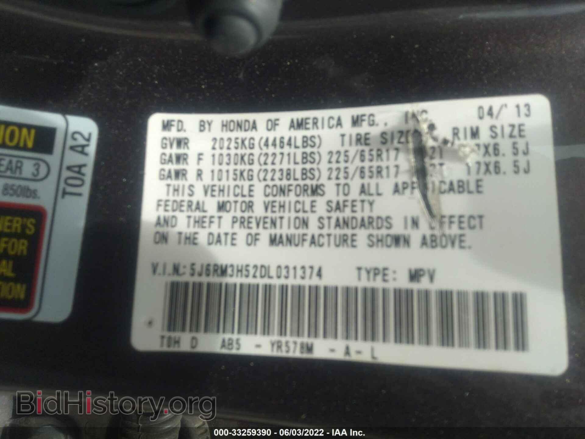 2013 HONDA CR-V - VIN: 5J6RM3H52DL031374 - Фото 9