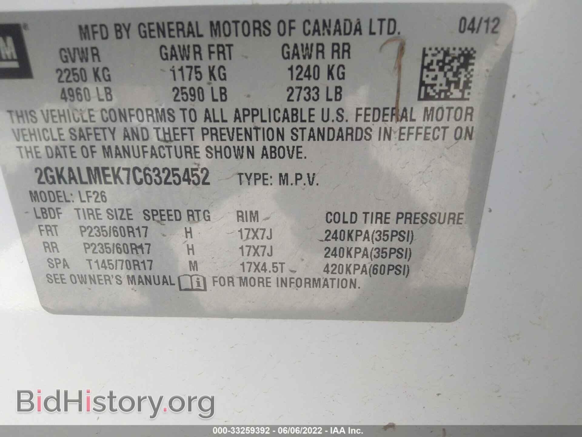 2012 GMC TERRAIN - VIN: 2GKALMEK7C6325452 - Фото 9