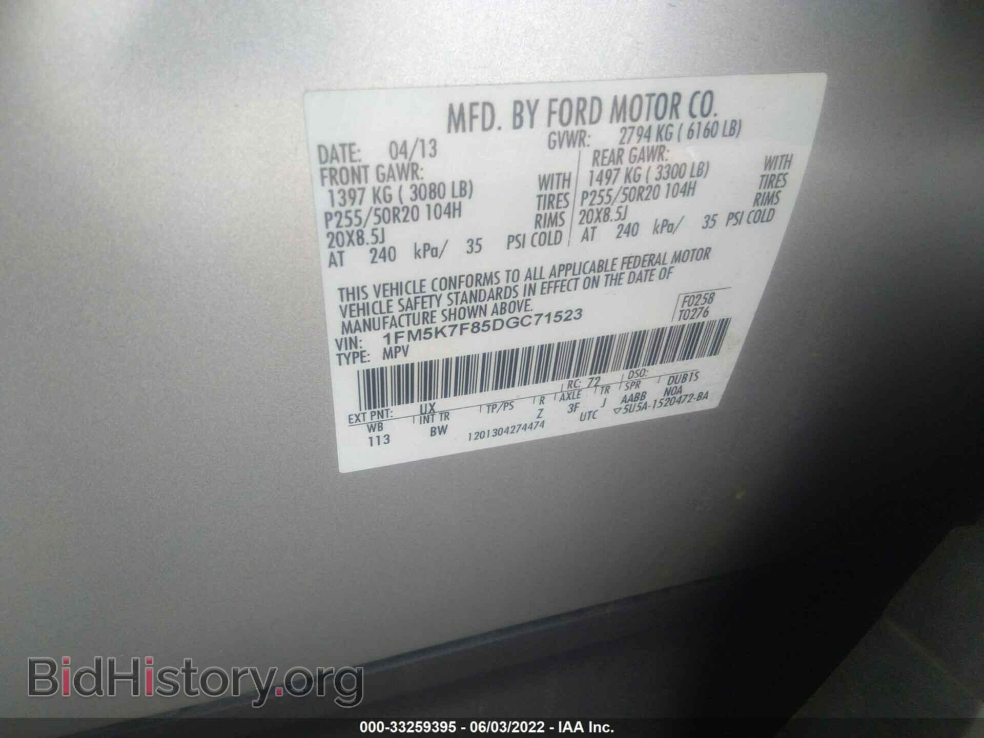 2013 FORD EXPLORER - VIN: 1FM5K7F85DGC71523 - Фото 9