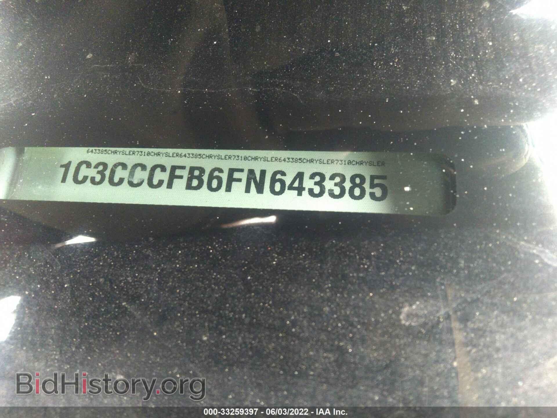 2015 CHRYSLER 200 - VIN: 1C3CCCFB6FN643385 - Фото 9