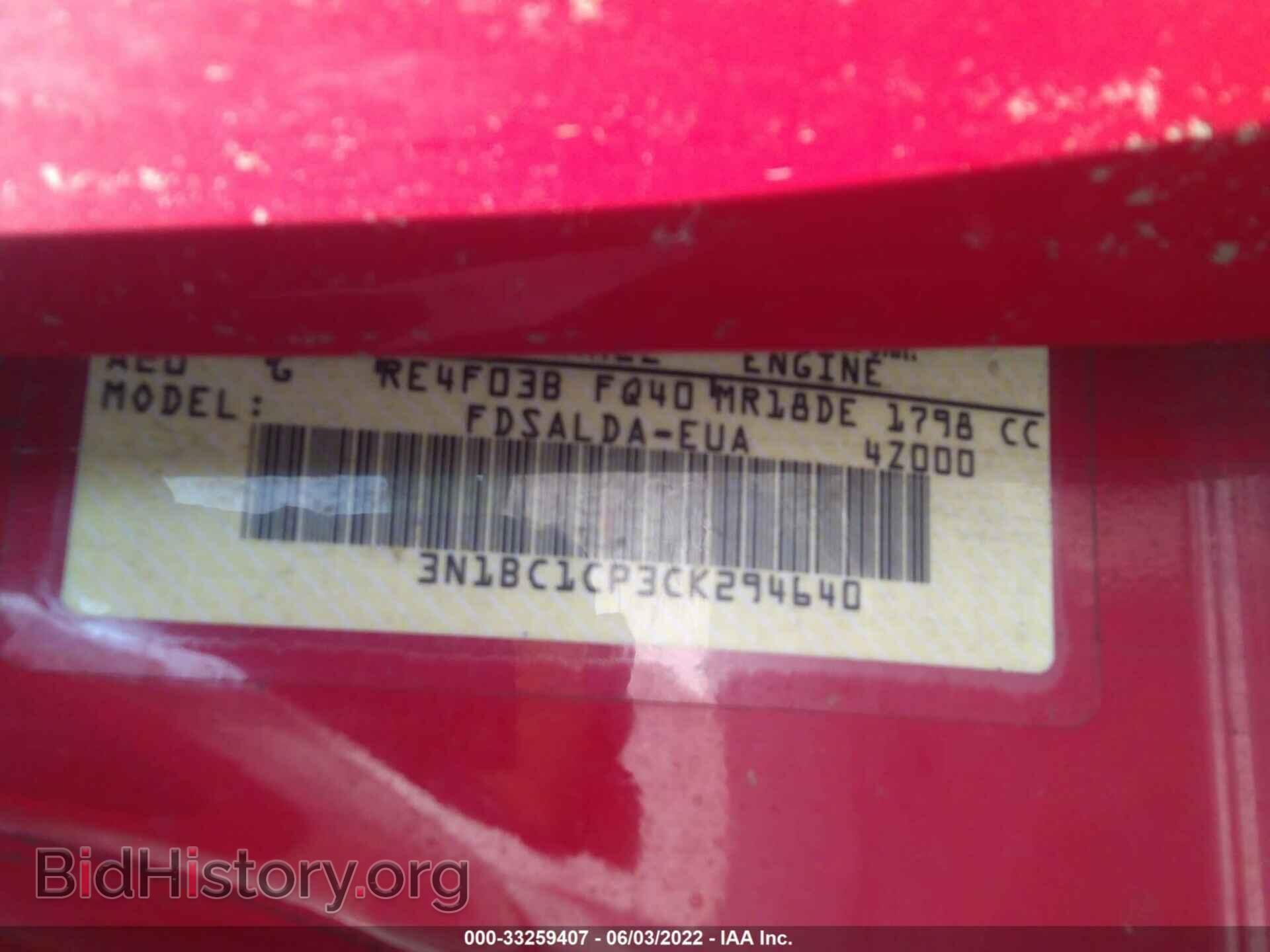 2012 NISSAN VERSA - VIN: 3N1BC1CP3CK294640 - Фото 9