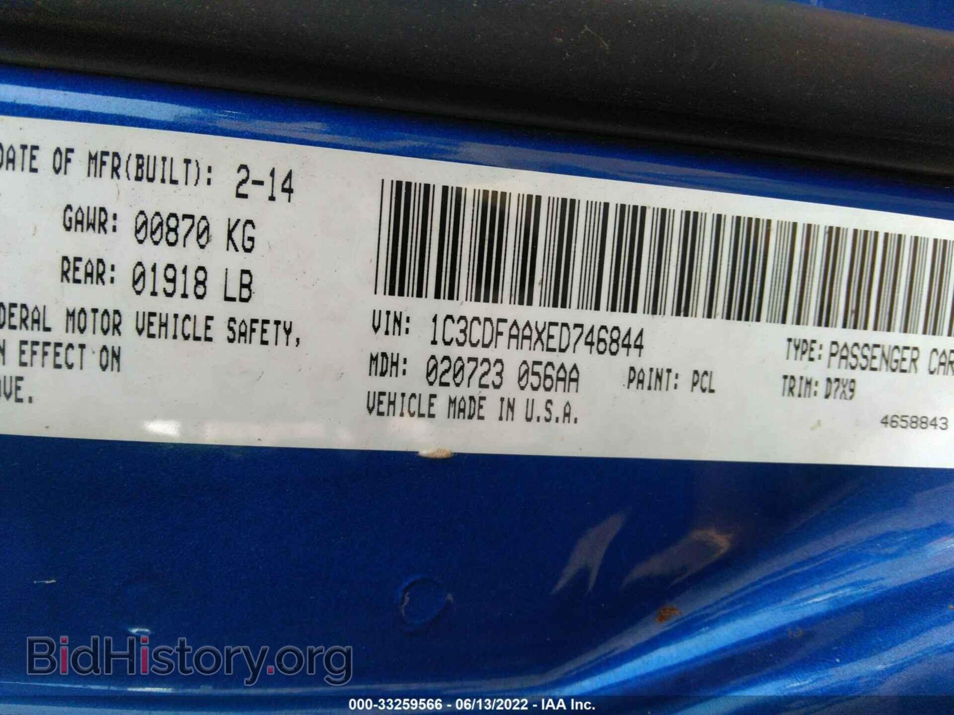 2014 DODGE DART - VIN: 1C3CDFAAXED746844 - Photo 9
