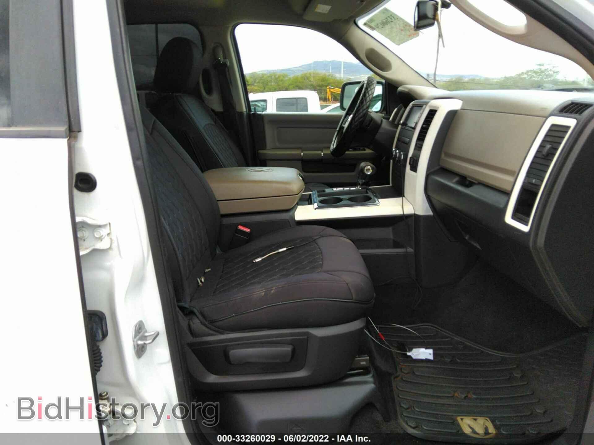 2012 RAM 1500 - VIN: 1C6RD6LT5CS149153 - Фото 5