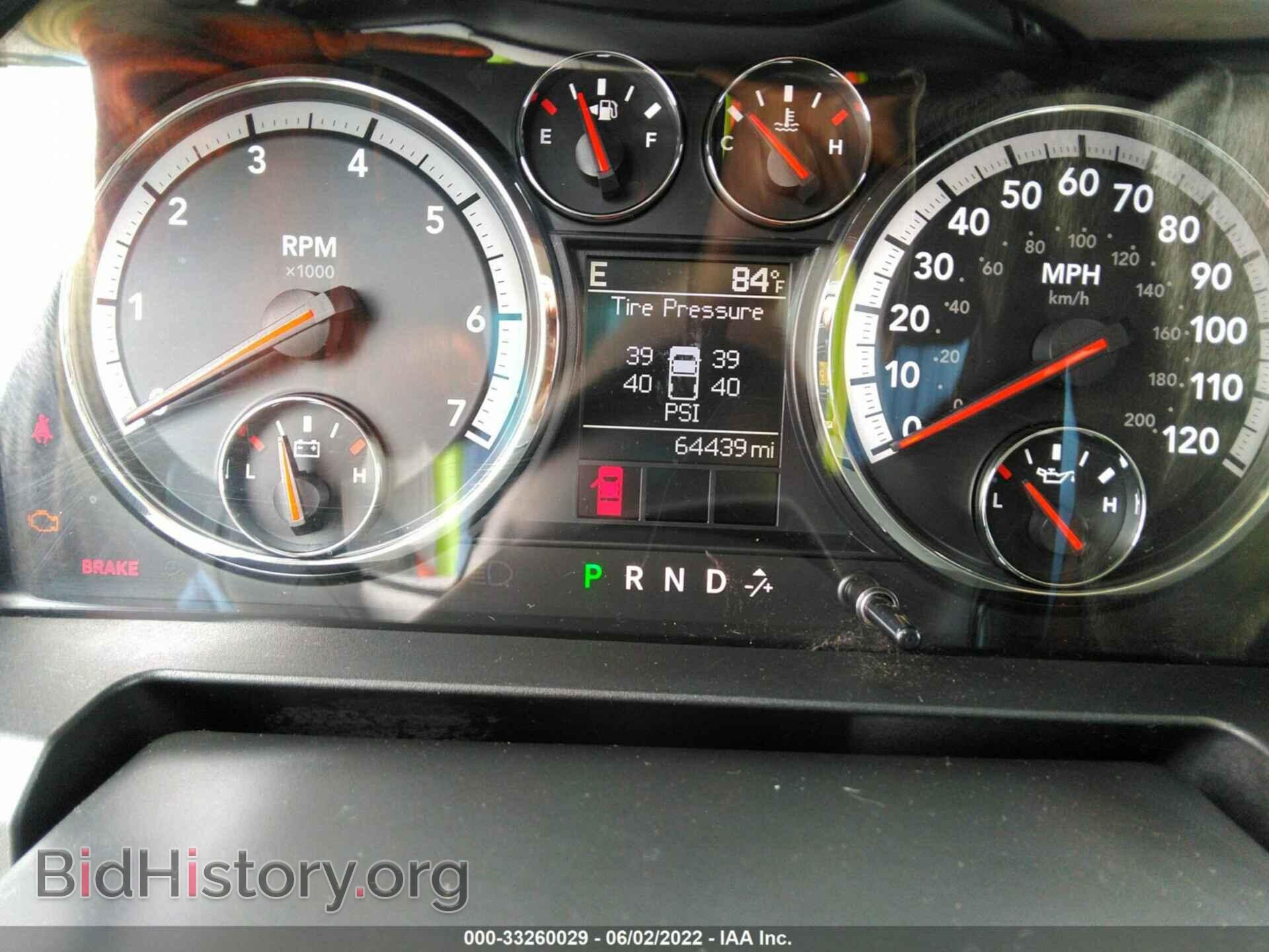 2012 RAM 1500 - VIN: 1C6RD6LT5CS149153 - Фото 7