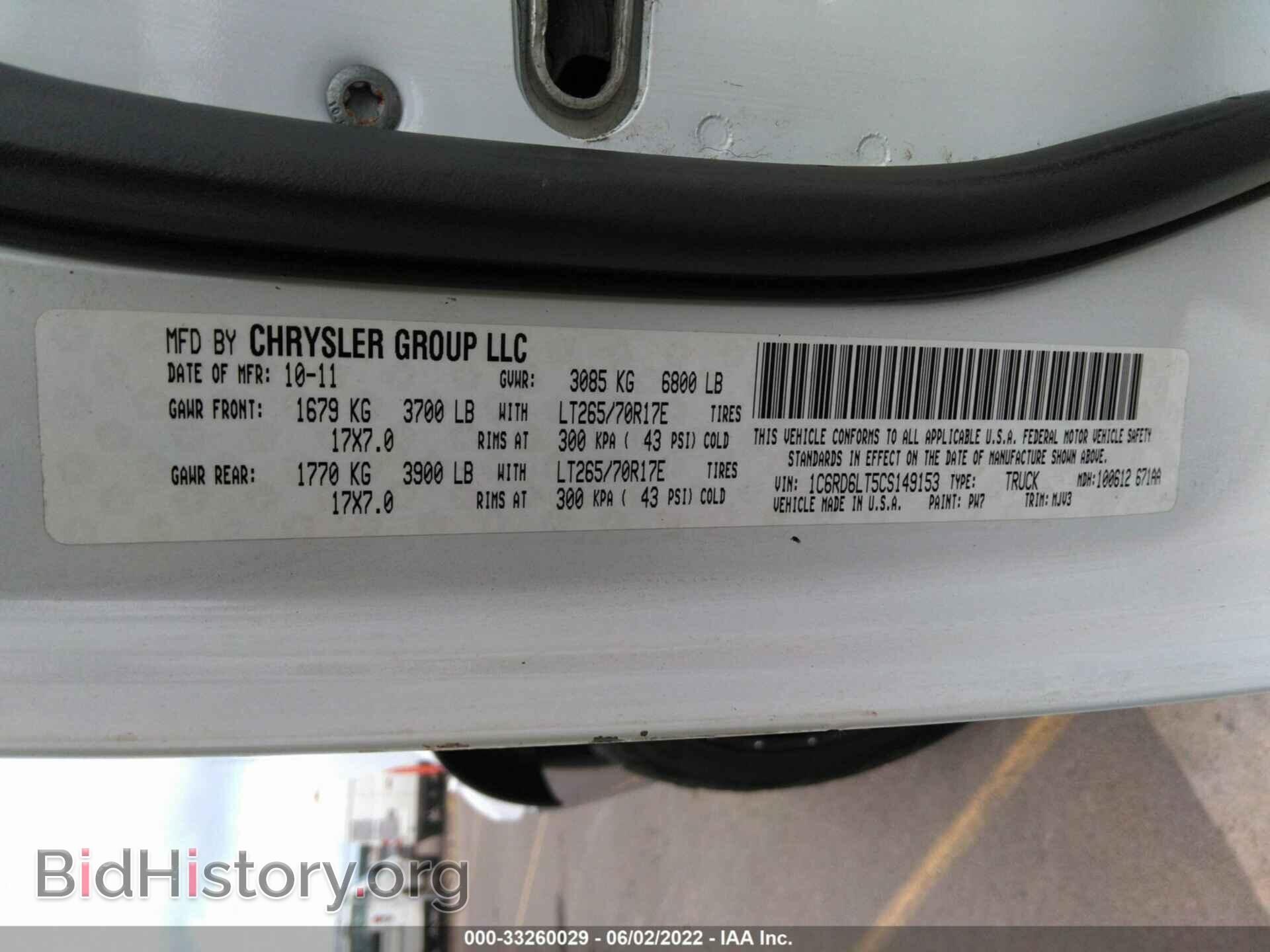 2012 RAM 1500 - VIN: 1C6RD6LT5CS149153 - Фото 9