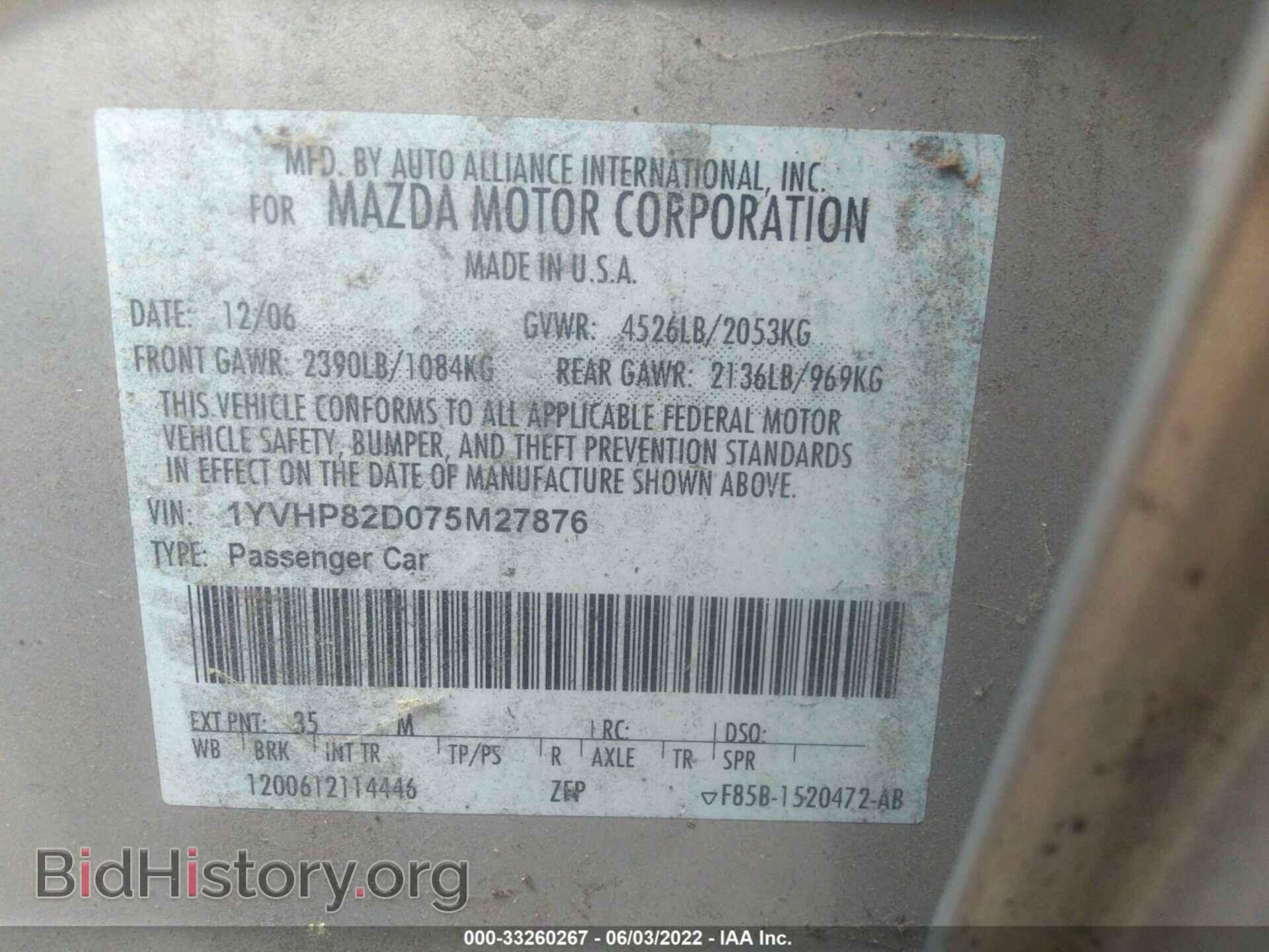 2007 MAZDA MAZDA6 - VIN: 1YVHP82D075M27876 - Фото 9