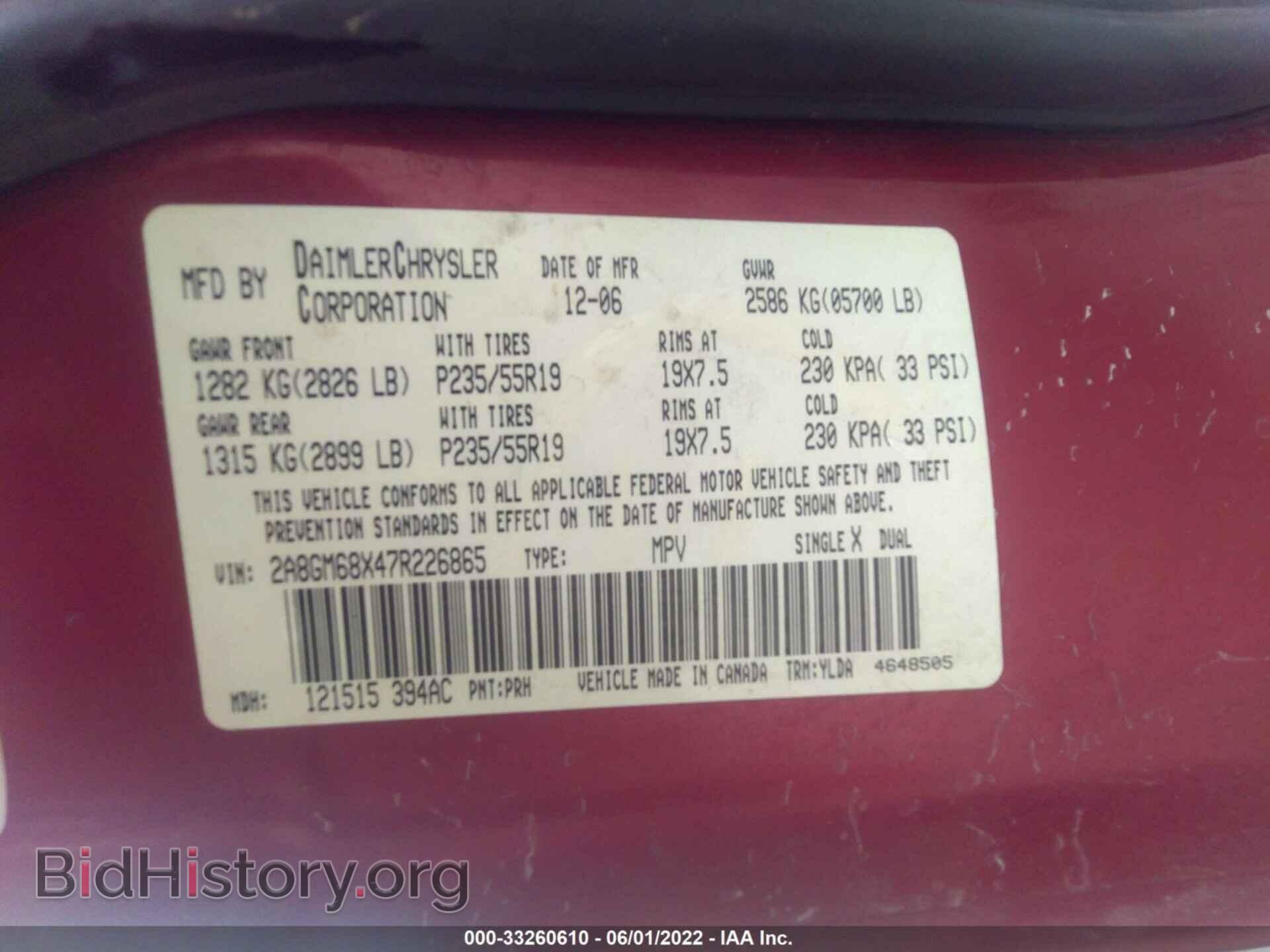 2007 CHRYSLER PACIFICA - VIN: 2A8GM68X47R226865 - Фото 9