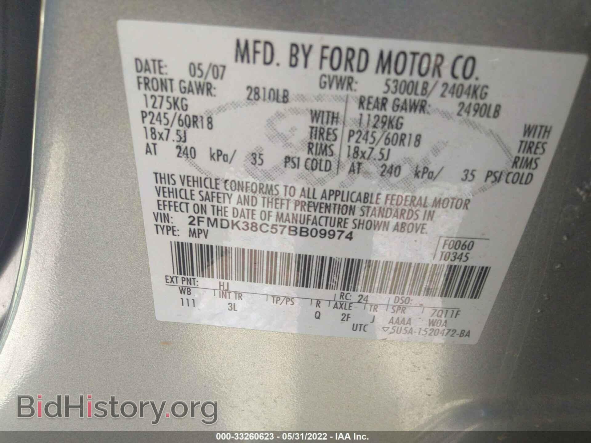 2007 FORD EDGE - VIN: 2FMDK38C57BB09974 - Фото 9