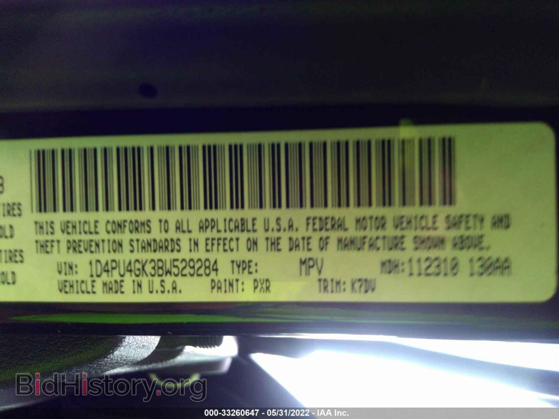2011 DODGE NITRO - VIN: 1D4PU4GK3BW529284 - Фото 9