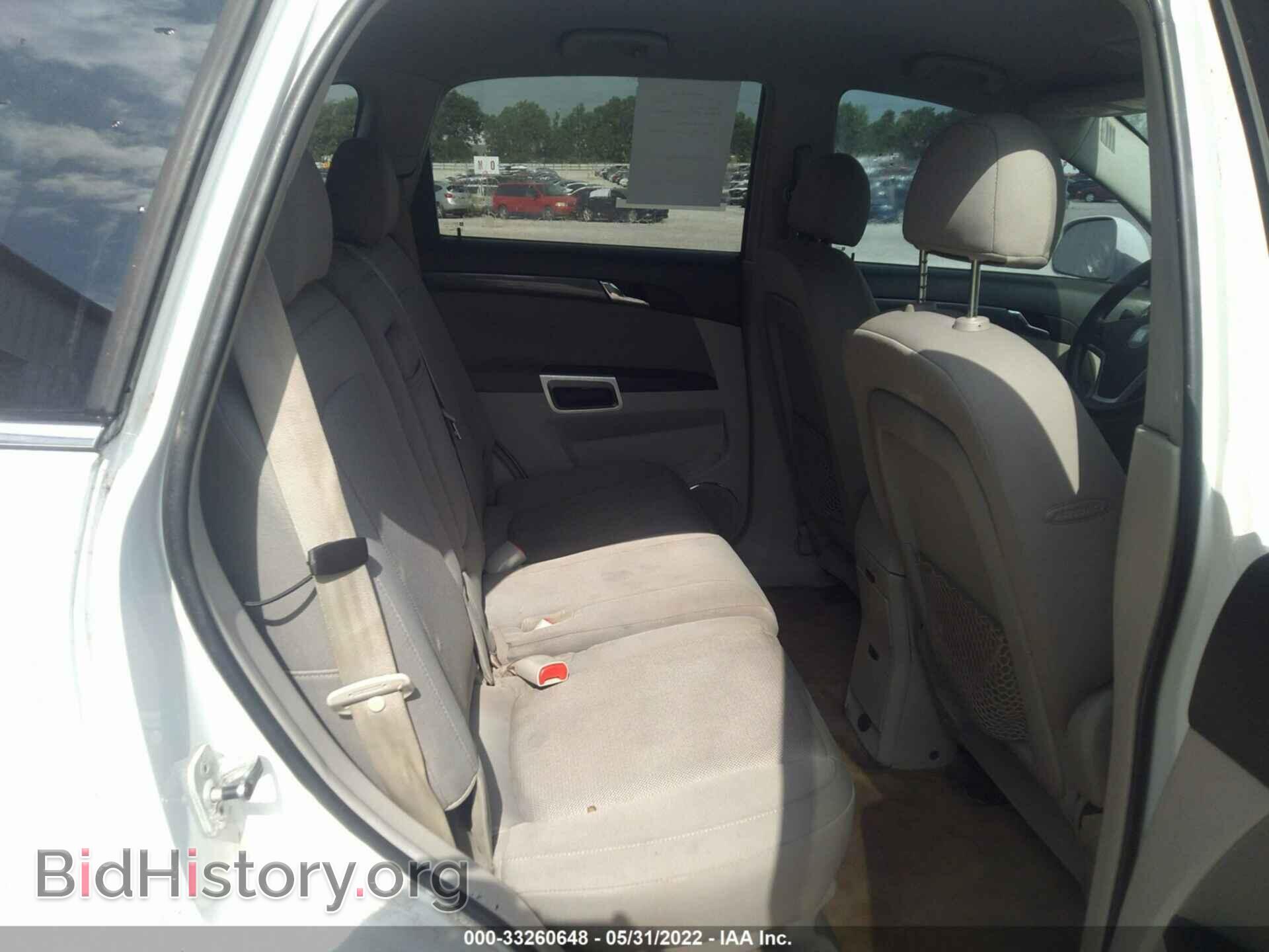 2008 SATURN VUE - VIN: 3GSCL33P38S557699 - Фото 8