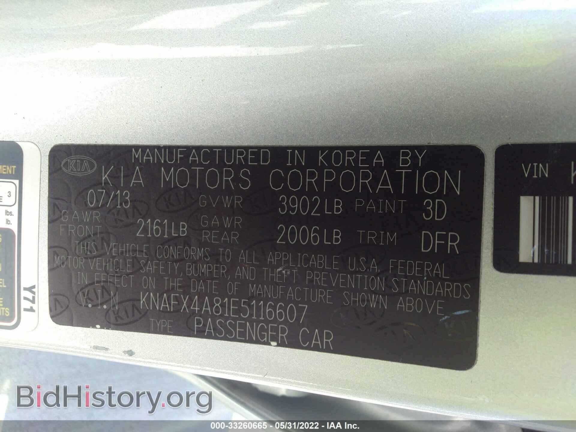 2014 KIA FORTE - VIN: KNAFX4A81E5116607 - Photo 9