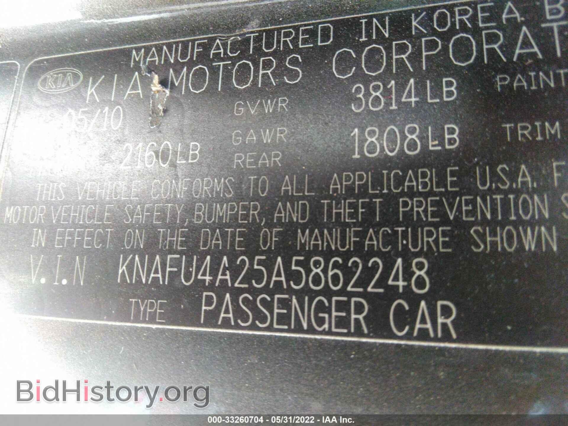 2010 KIA FORTE - VIN: KNAFU4A25A5862248 - Фото 9