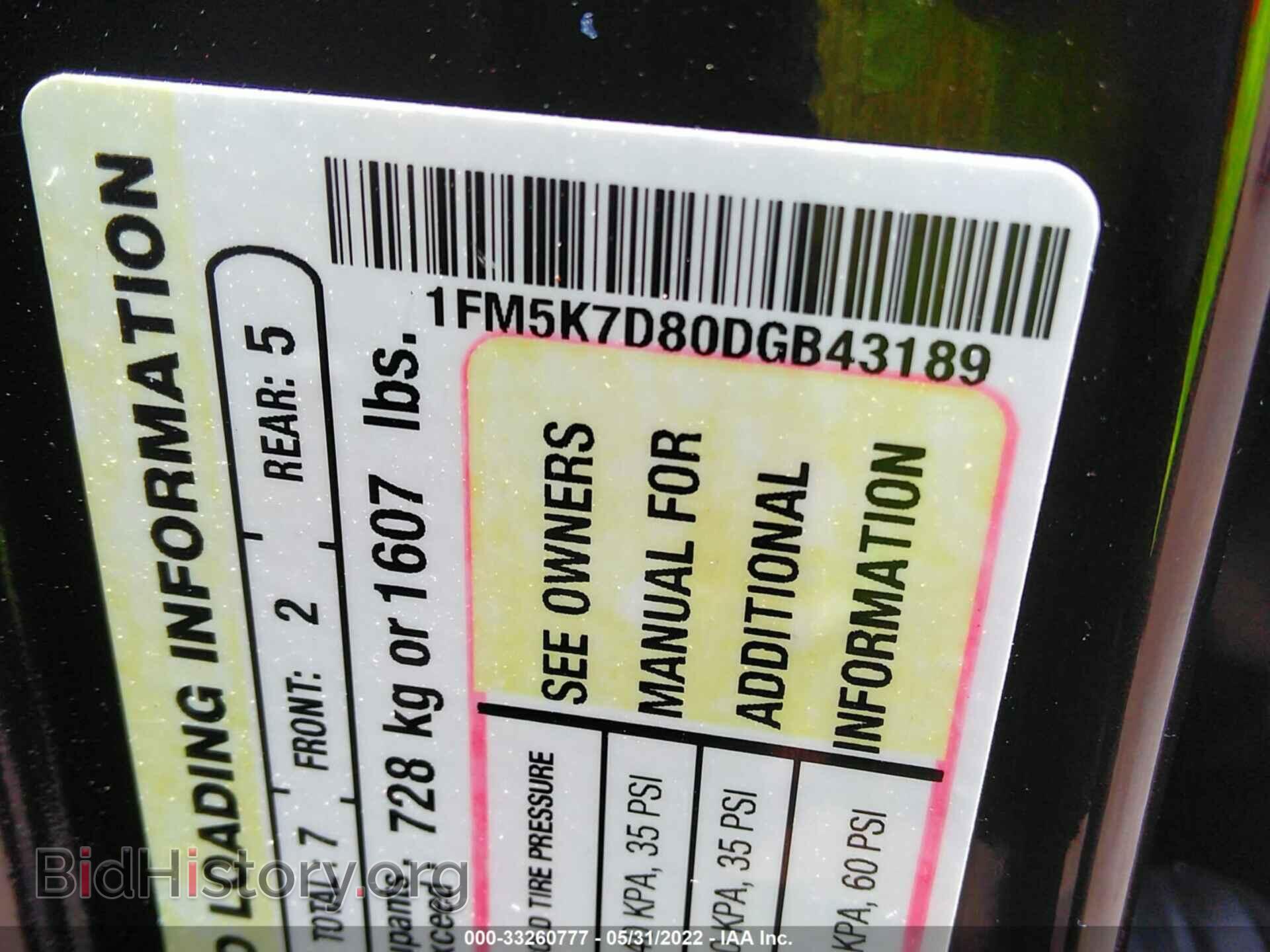 2013 FORD EXPLORER - VIN: 1FM5K7D80DGB43189 - Фото 9